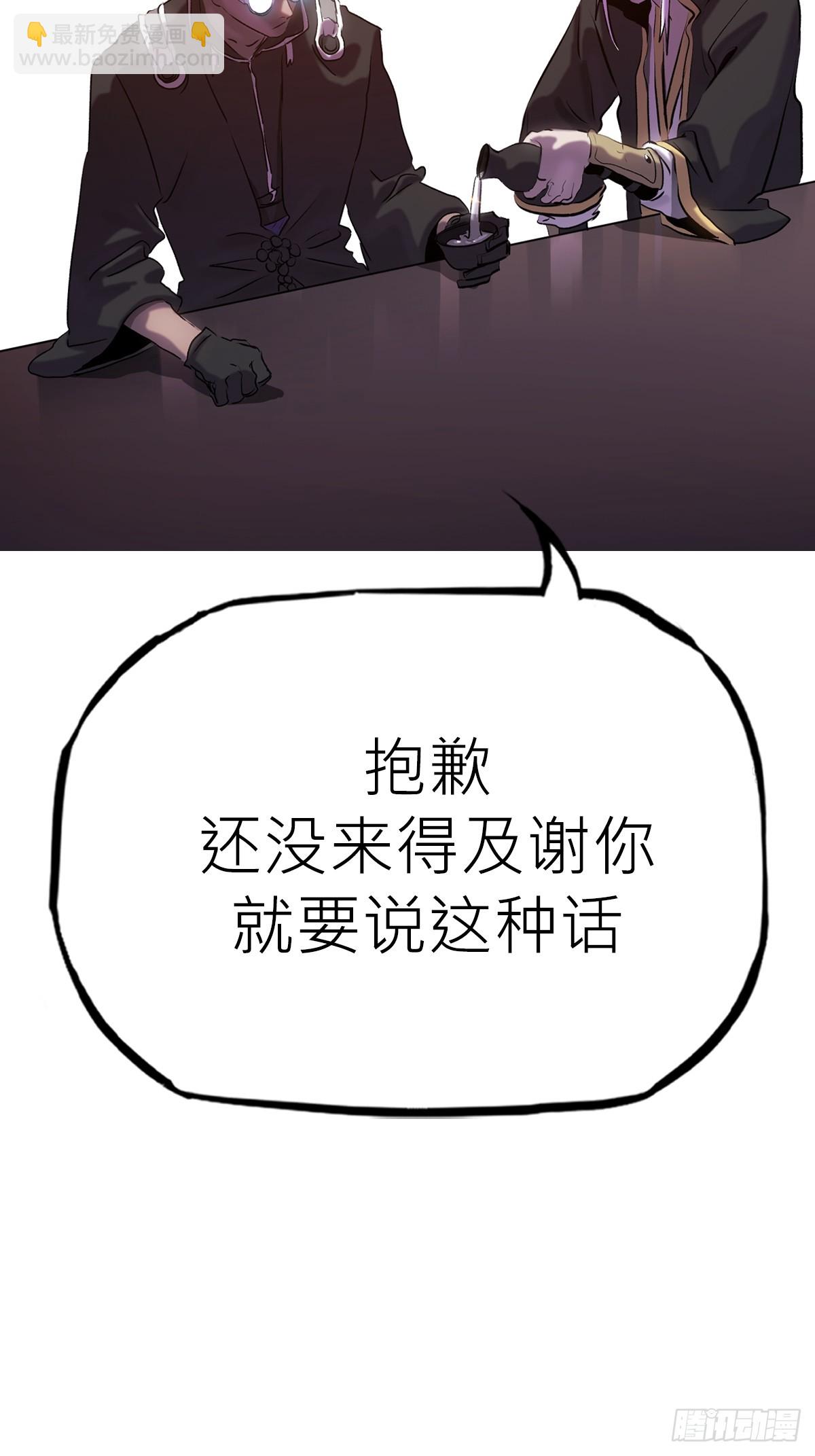 南宫(1/2)-第69话