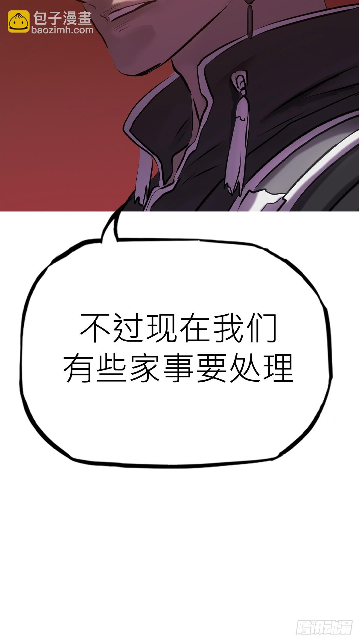 南宫(1/2)-第69话