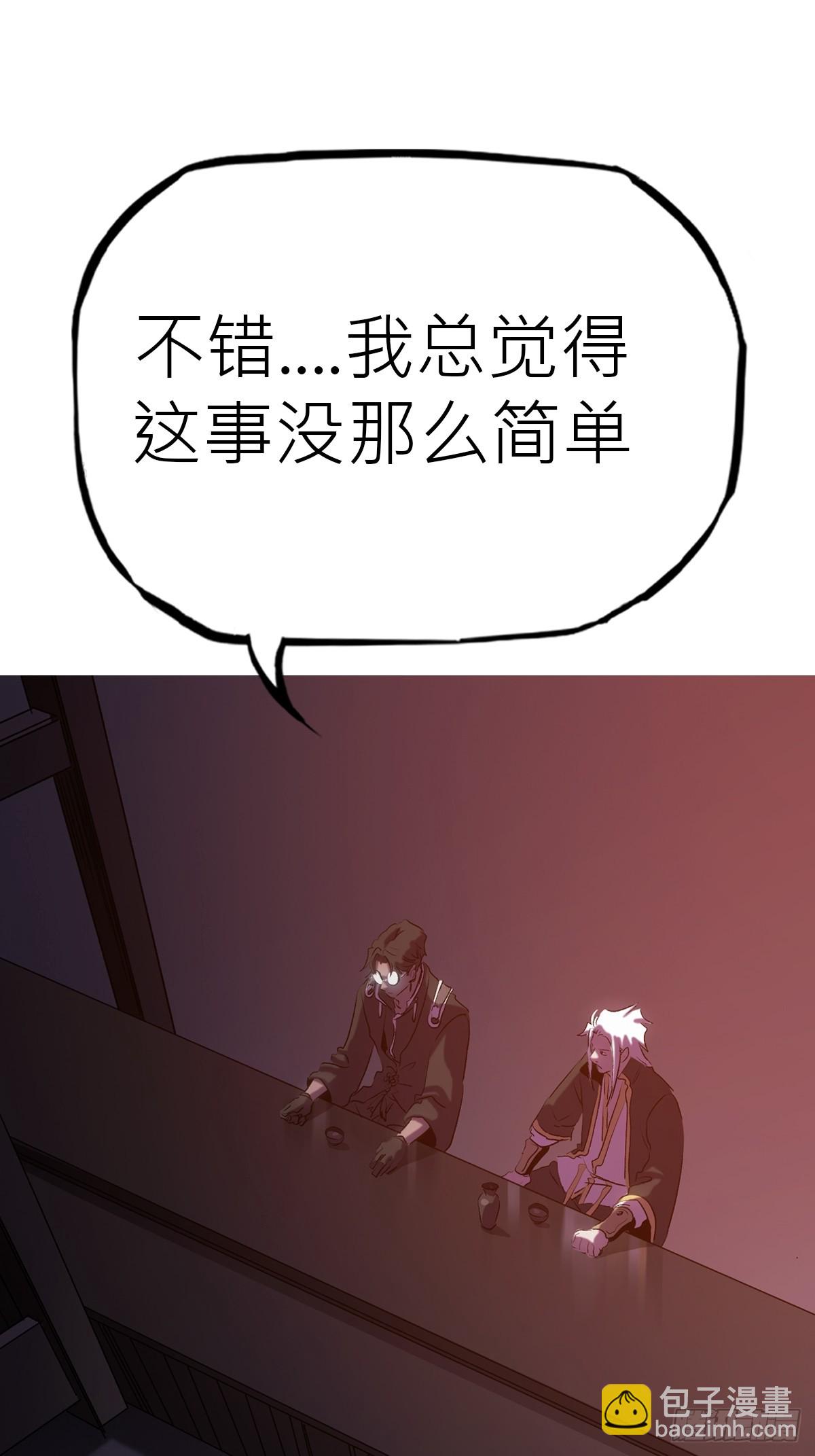 南宫(1/2)-第69话