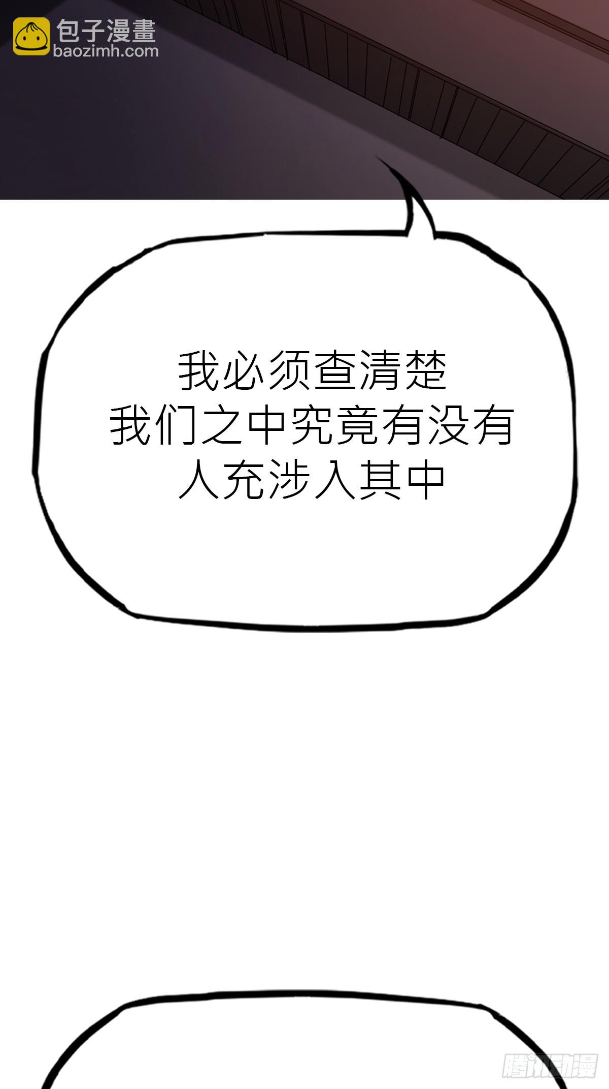 南宫(1/2)-第69话