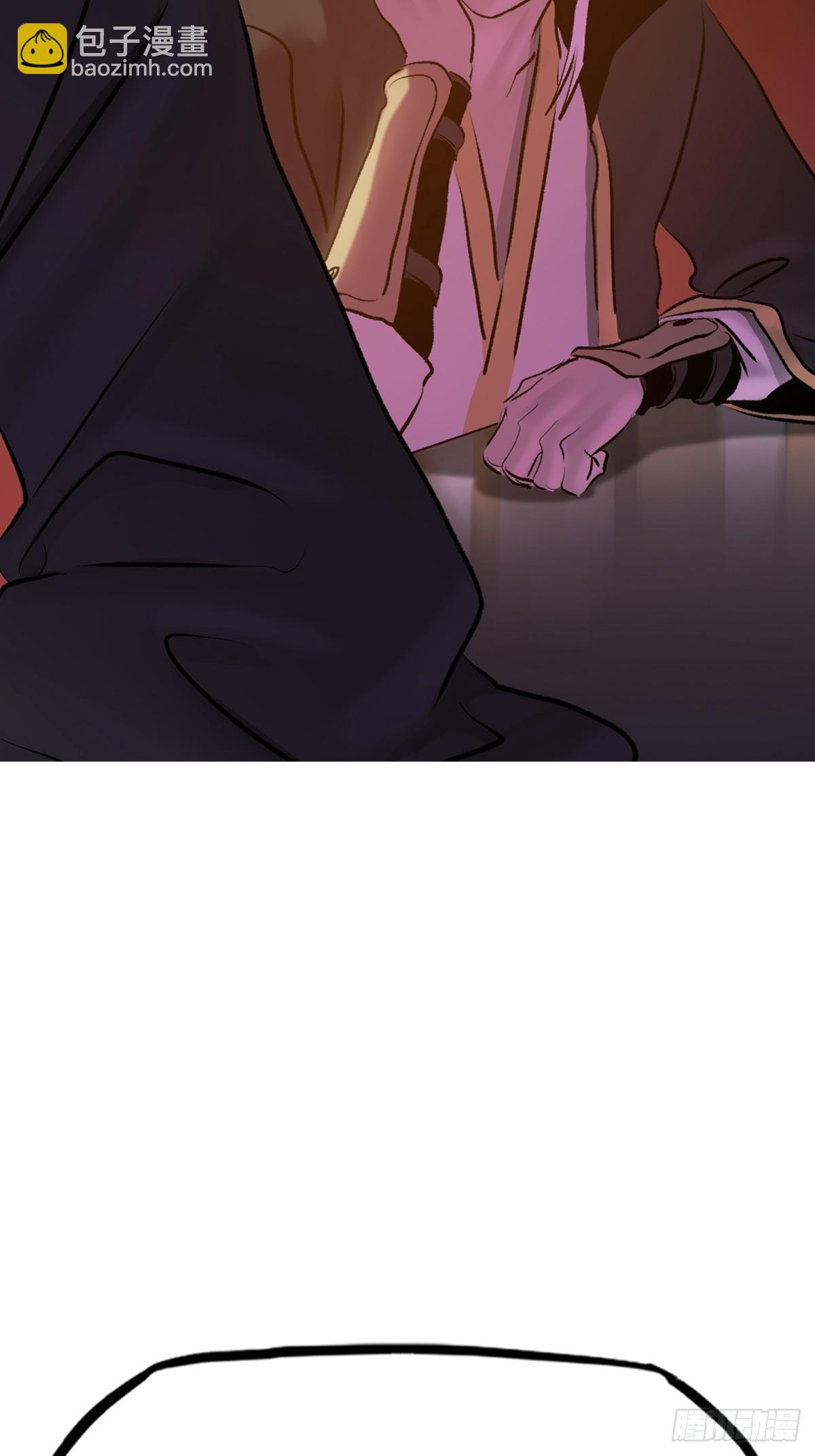 南宫(1/2)-第69话