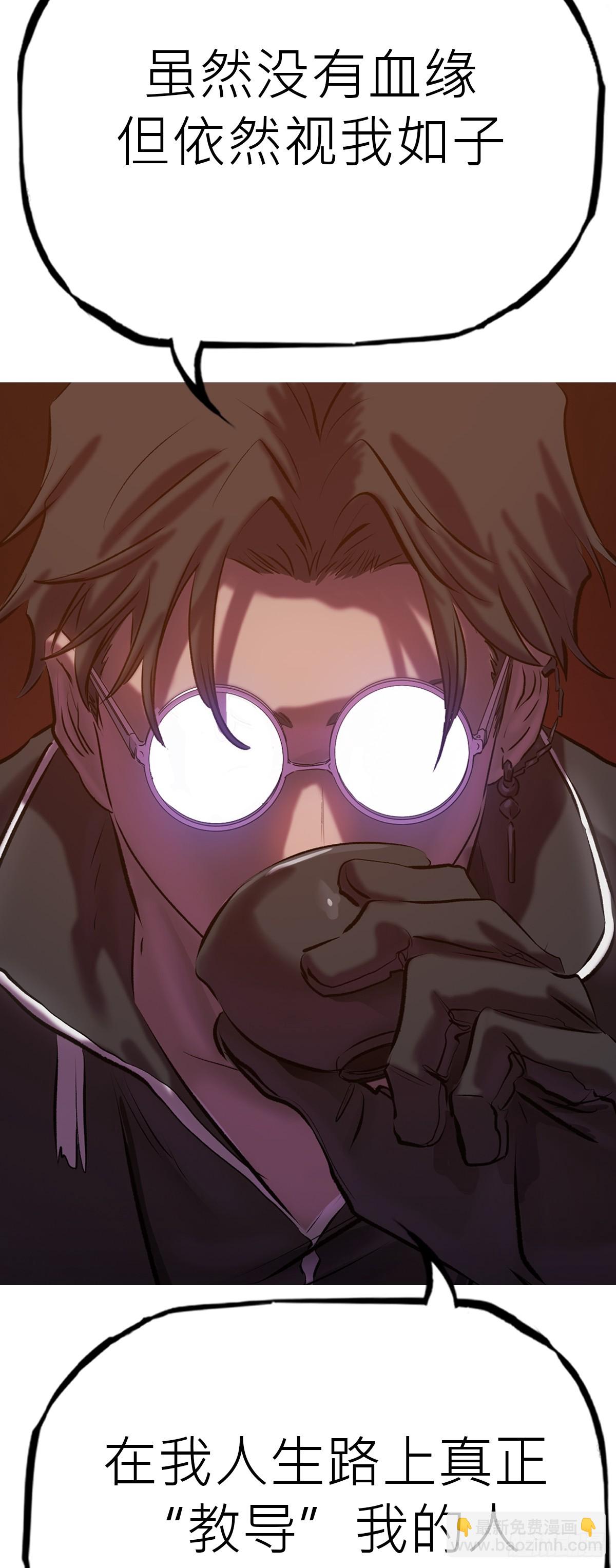 南宫(1/2)-第69话