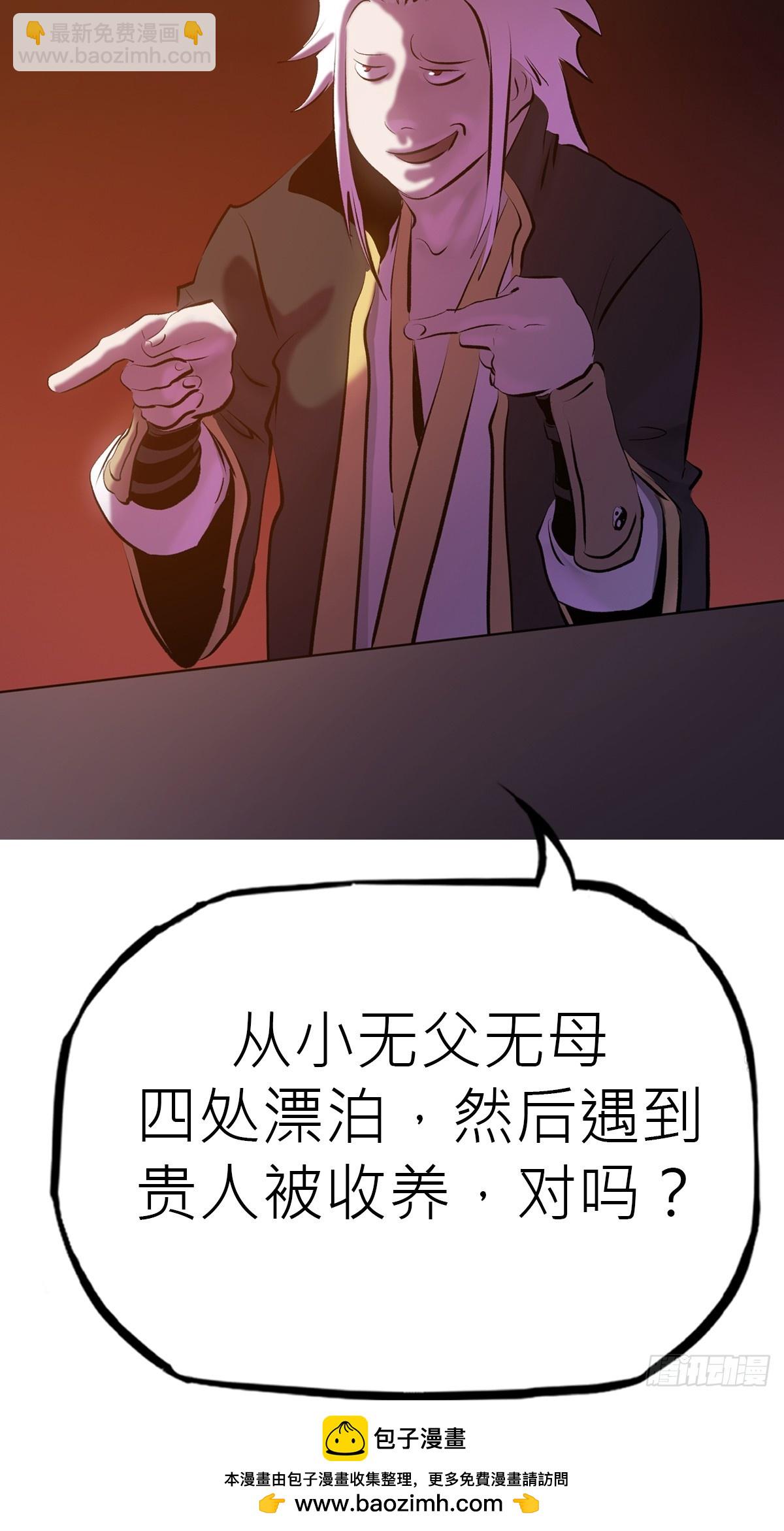 南宫(1/2)-第69话