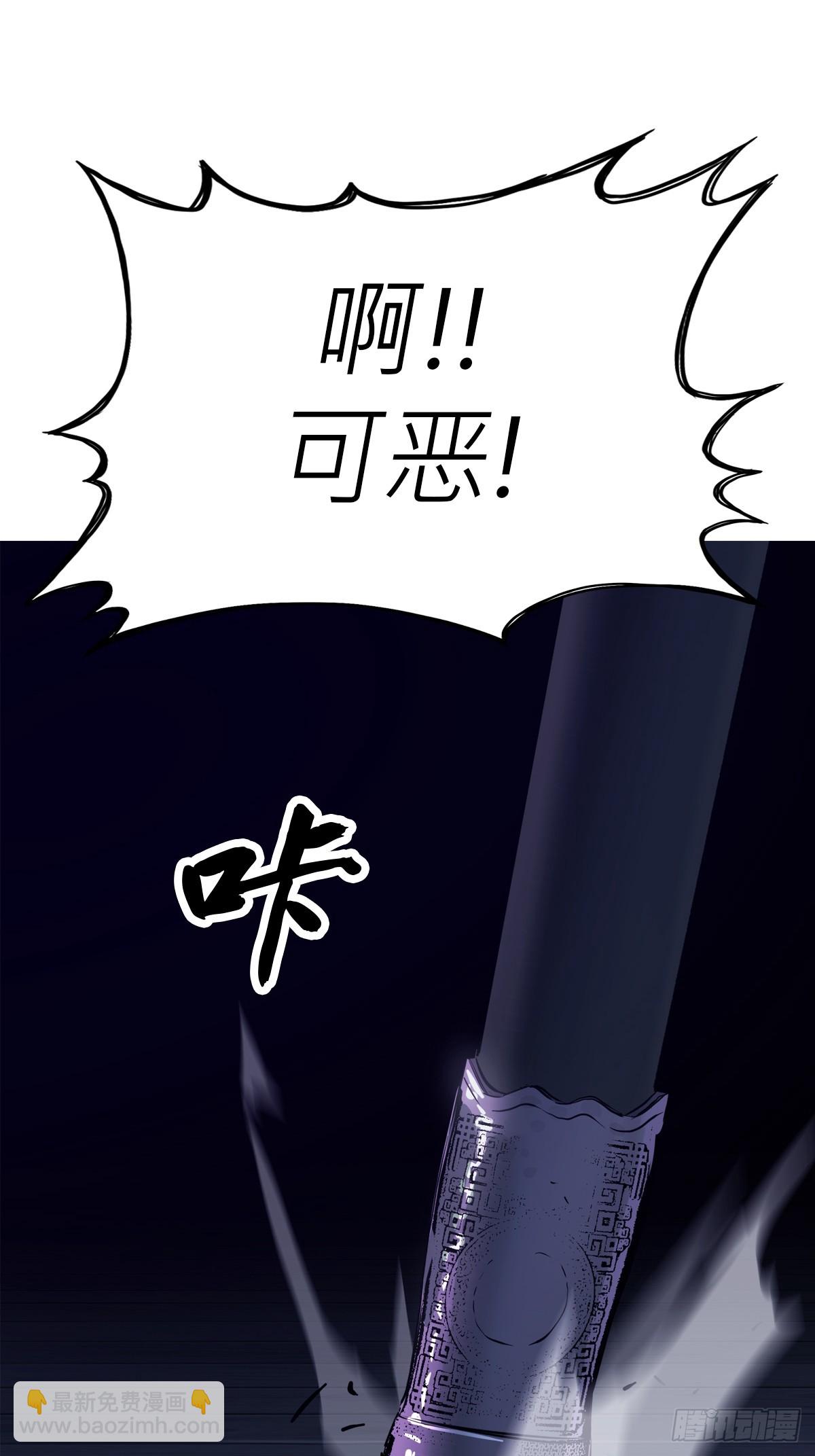 南宫(1/2)-第69话