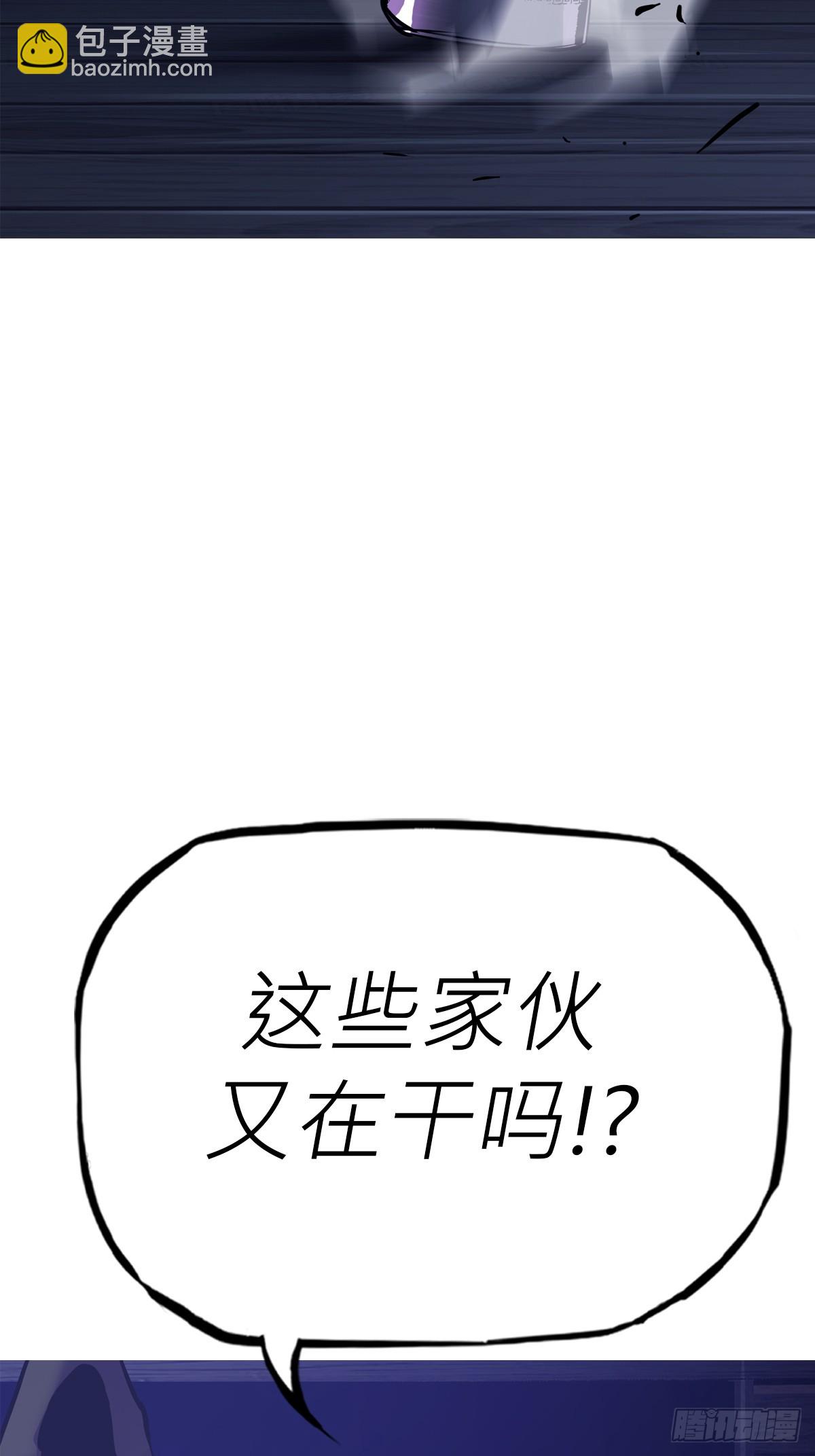 南宫(1/2)-第69话