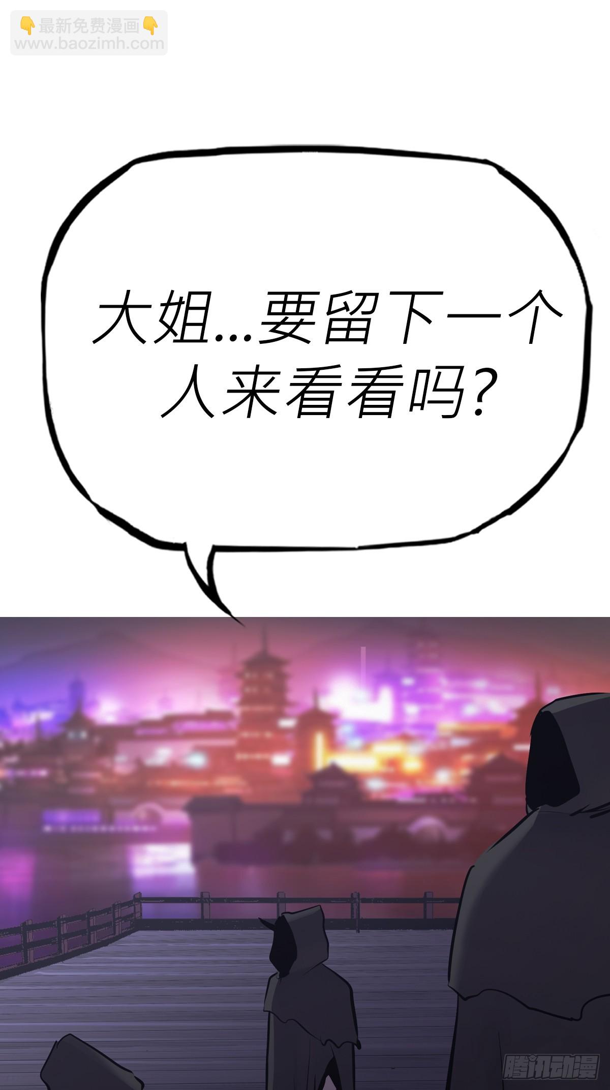 南宫(1/2)-第69话