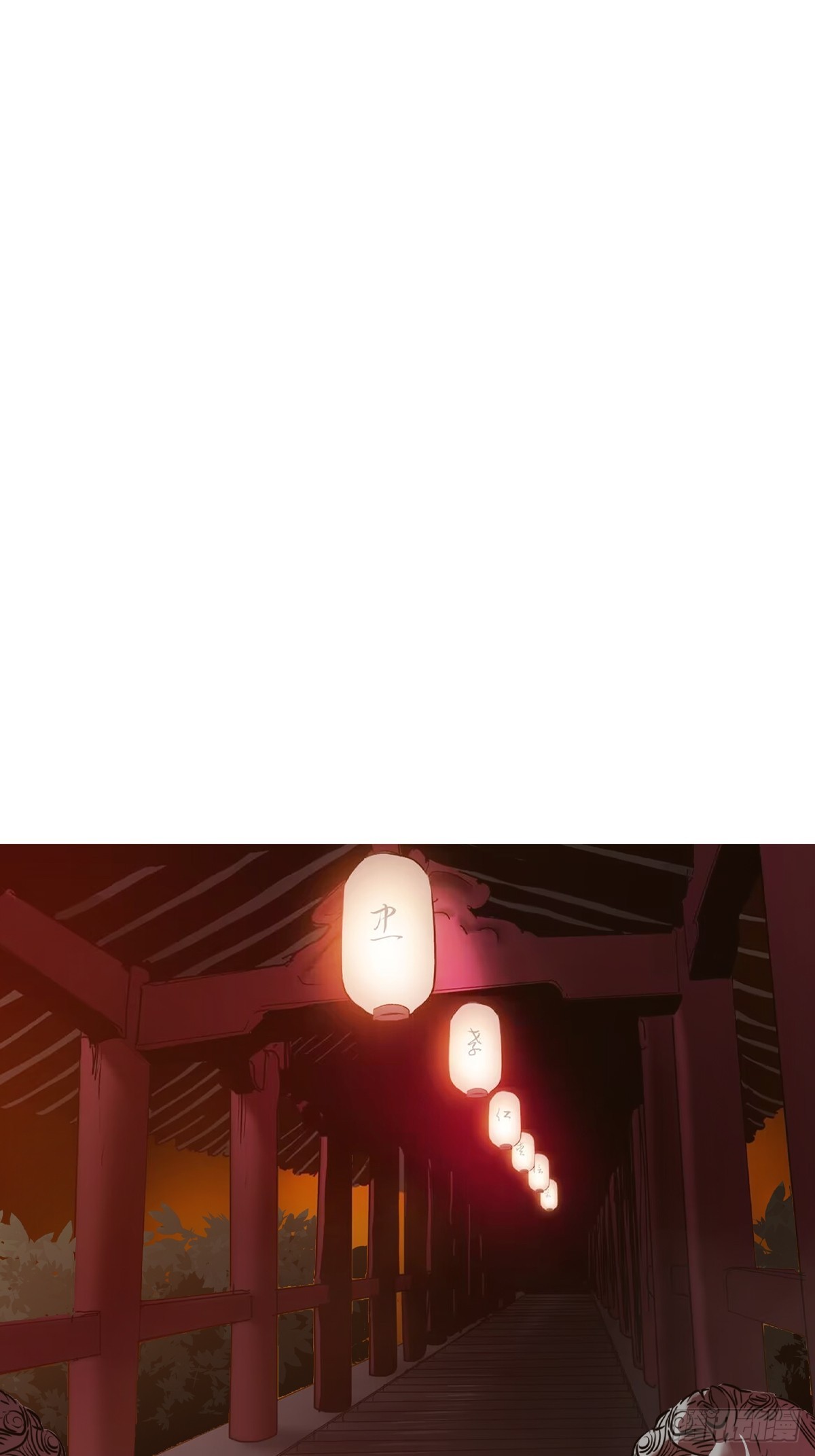 背叛(1/2)-第71话