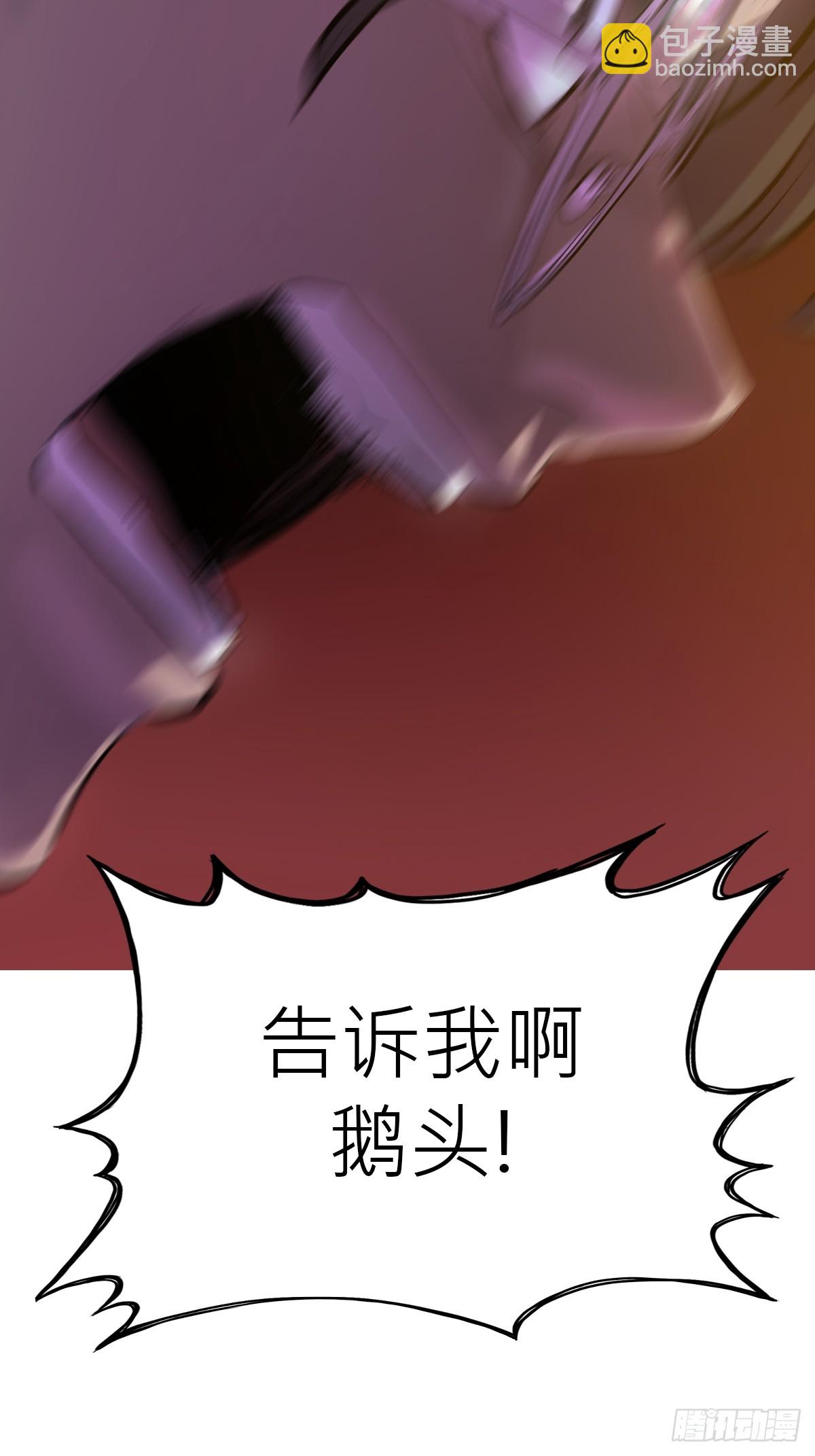 背叛(1/2)-第71话