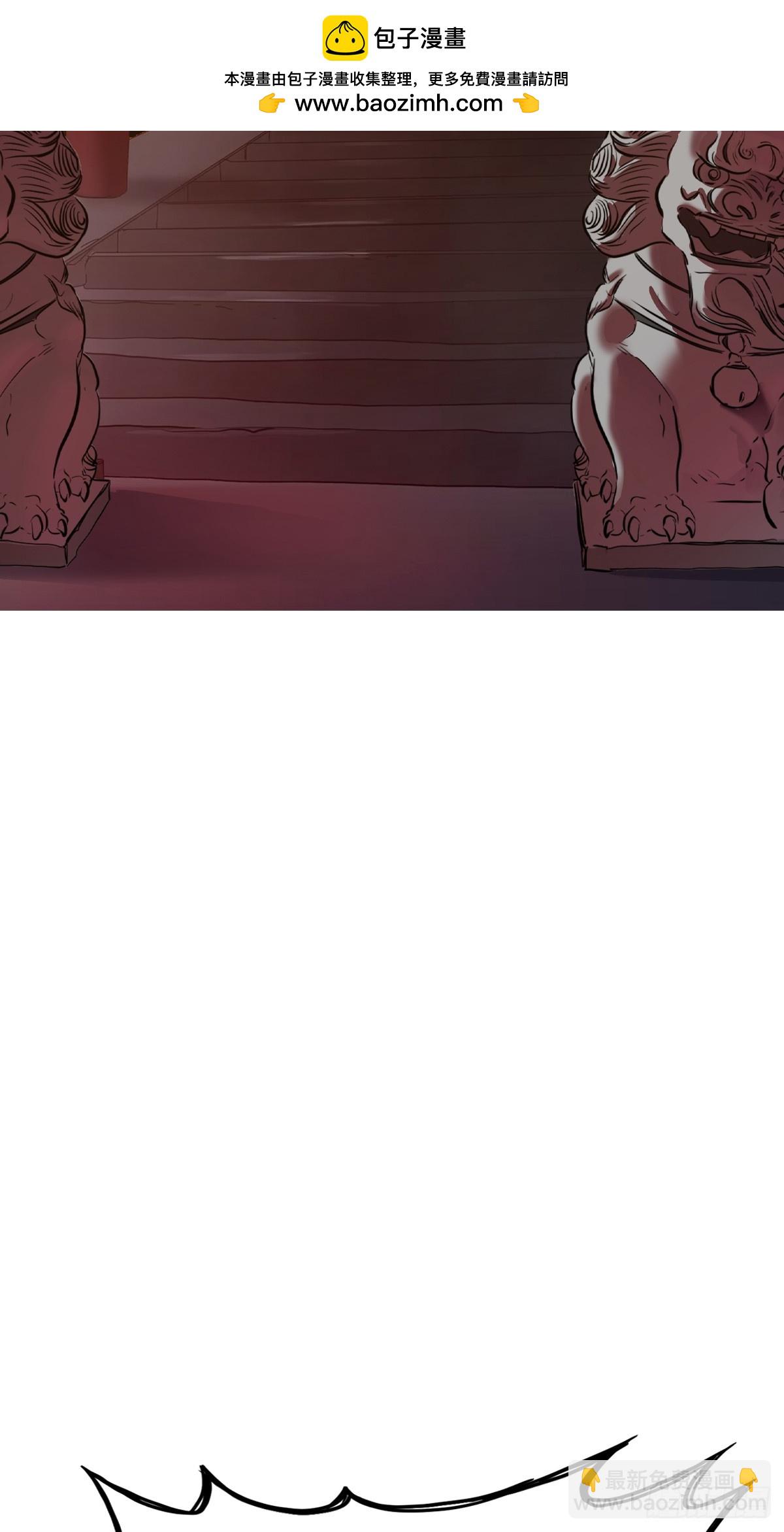 背叛(1/2)-第71话