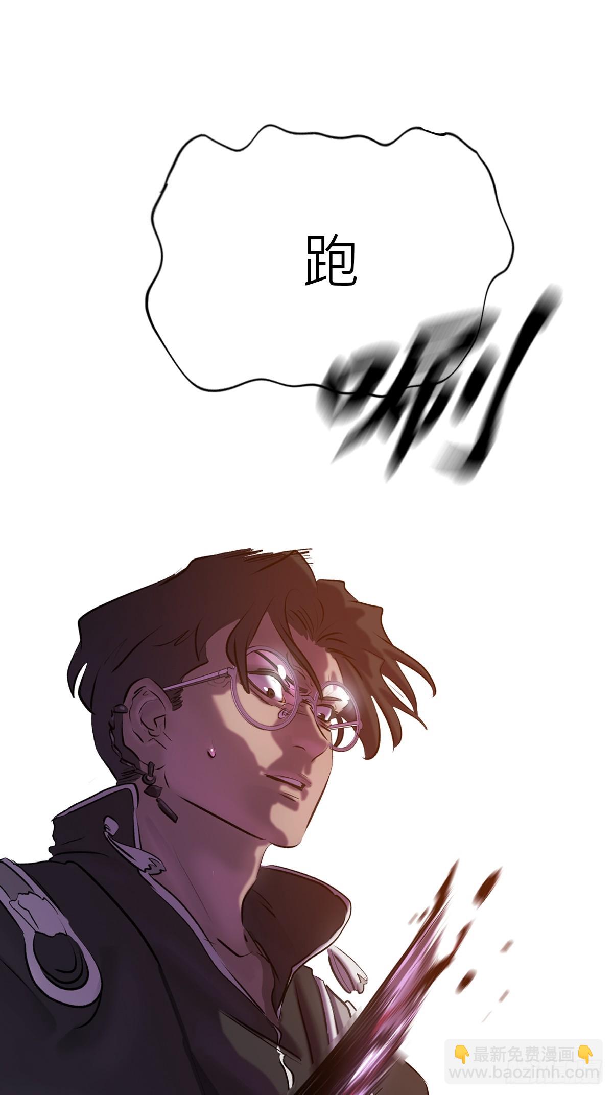 背叛(1/2)-第71话