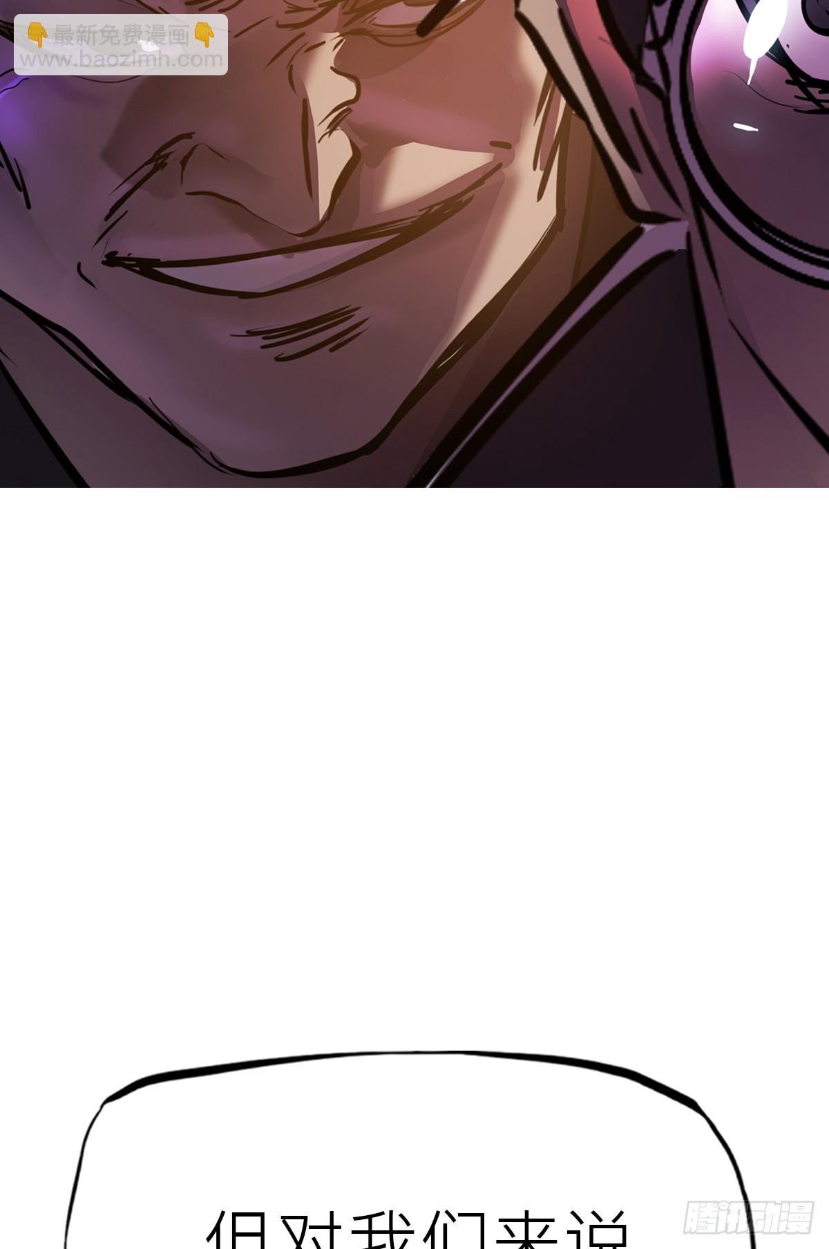 背叛(1/2)-第71话