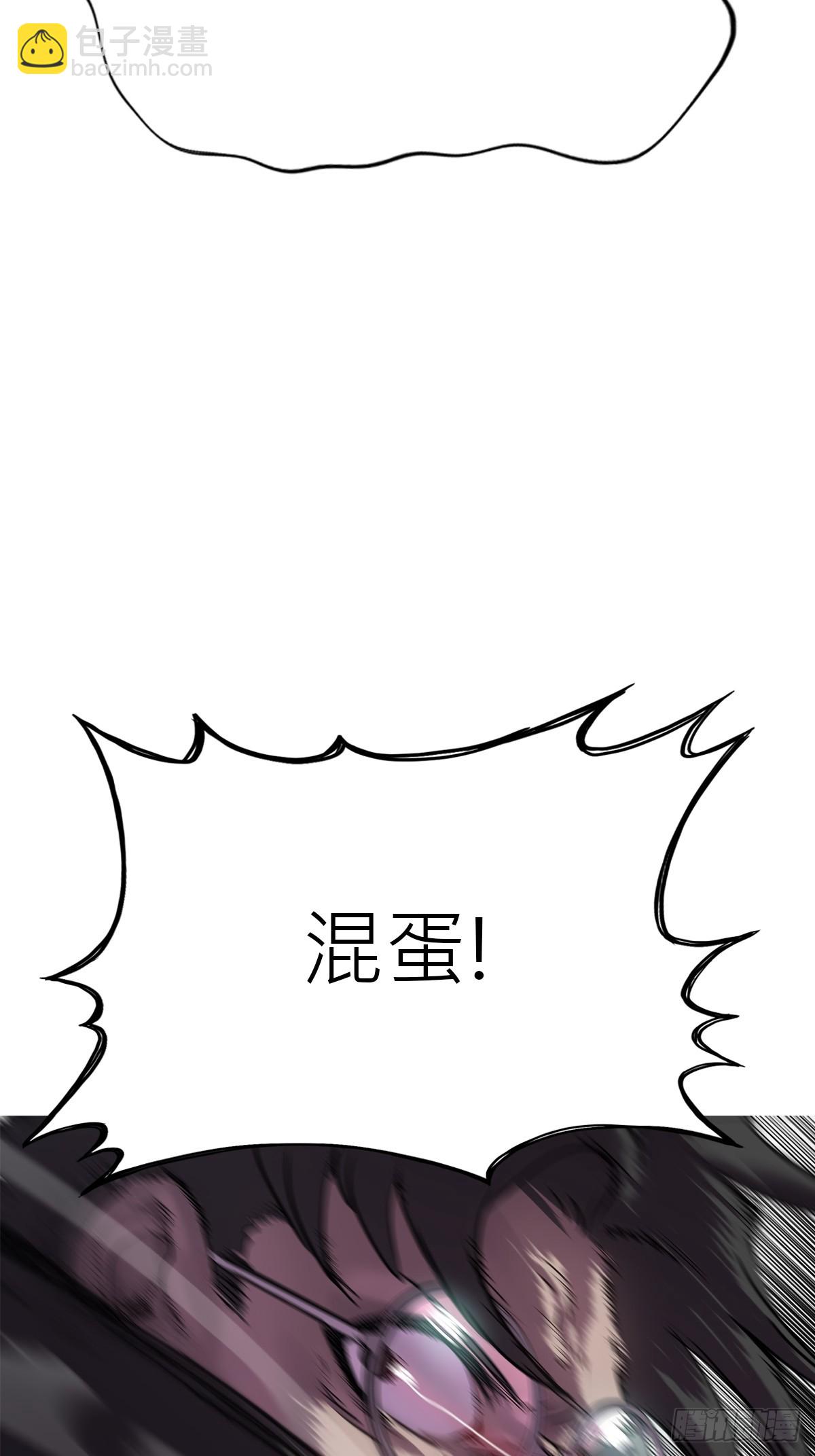 背叛(1/2)-第71话