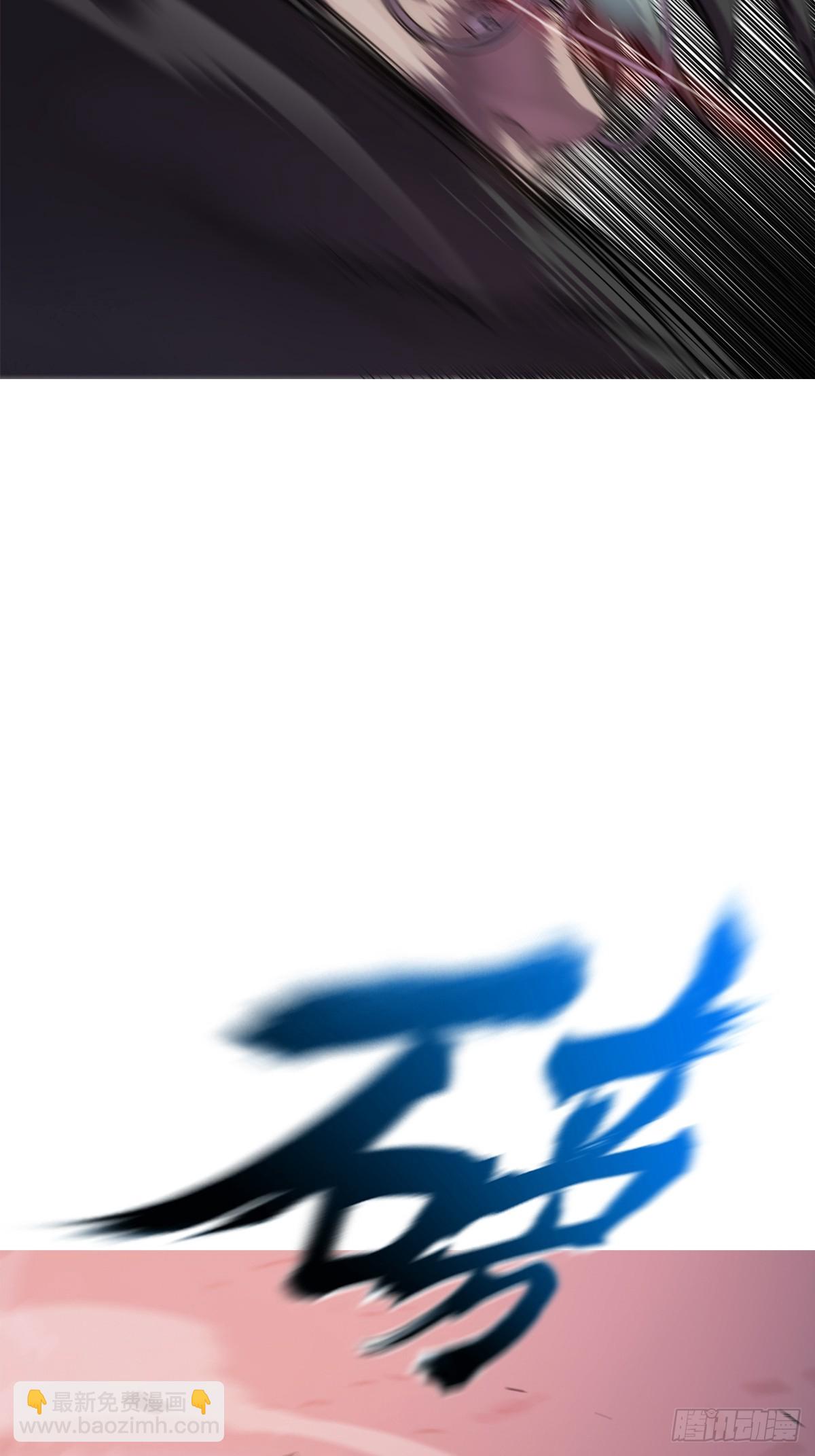 背叛(1/2)-第71话