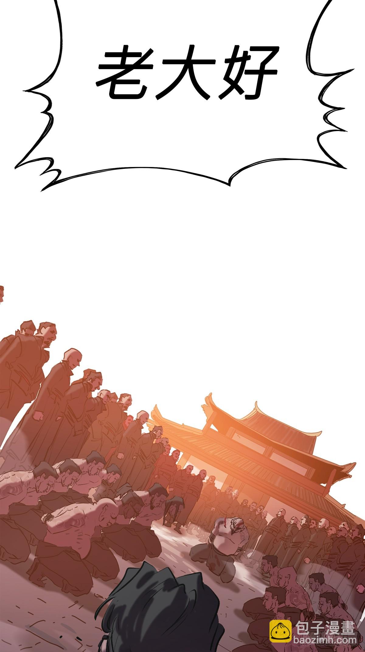 背叛(1/2)-第71话