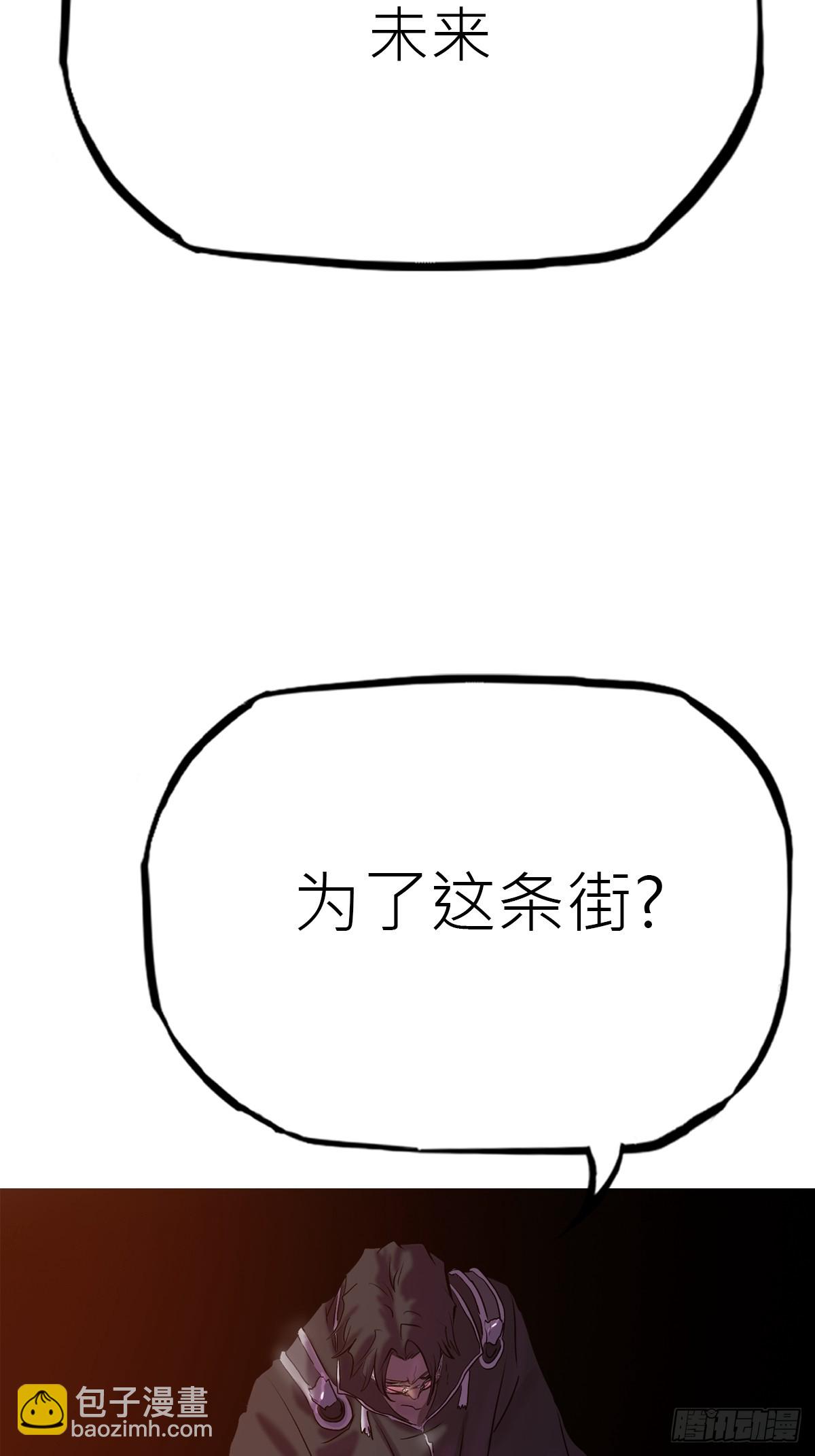 背叛(1/2)-第71话