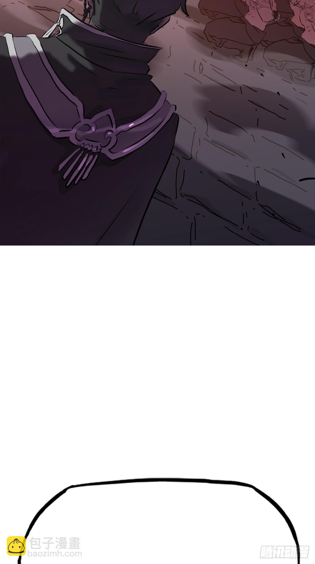 背叛(1/2)-第71话