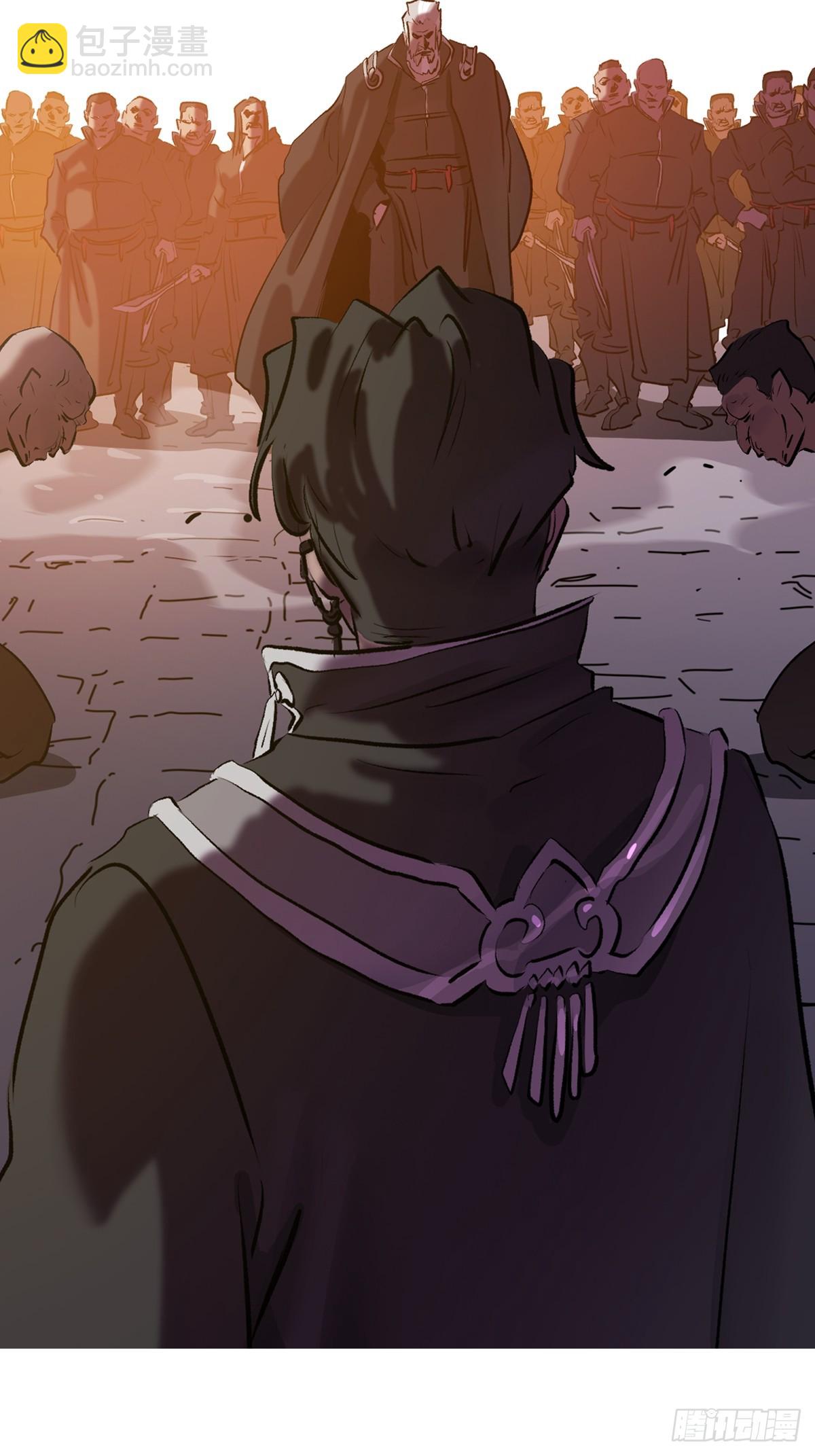 背叛(1/2)-第71话