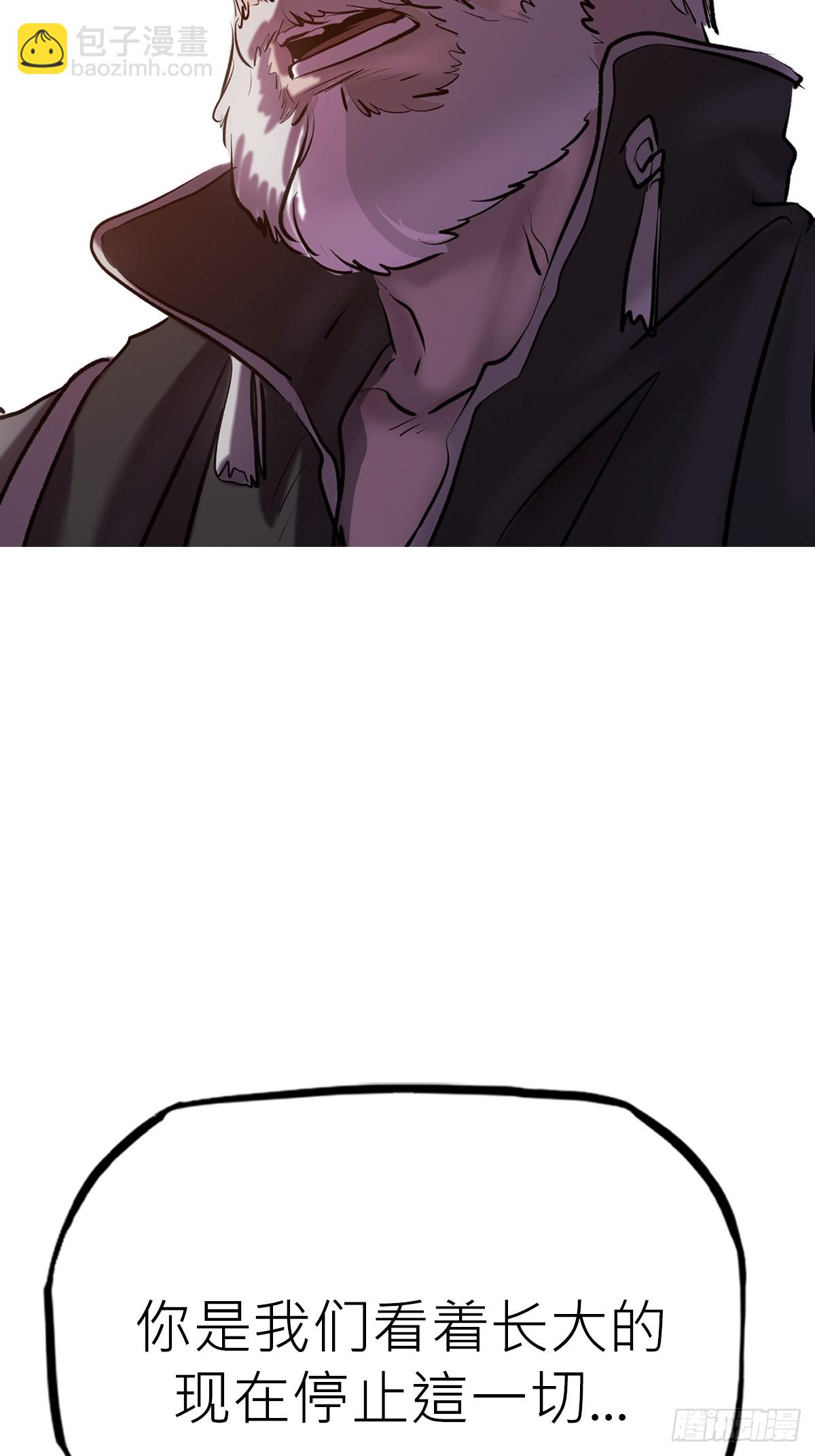 背叛(1/2)-第71话