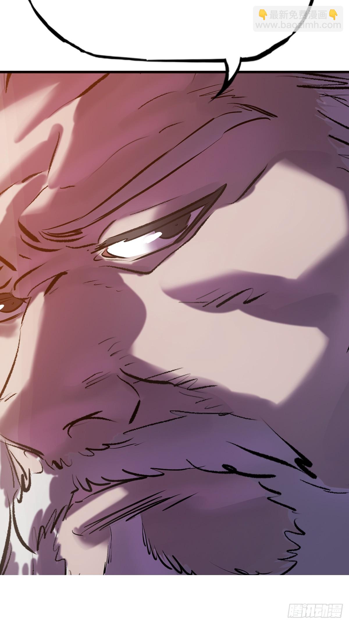 背叛(1/2)-第71话