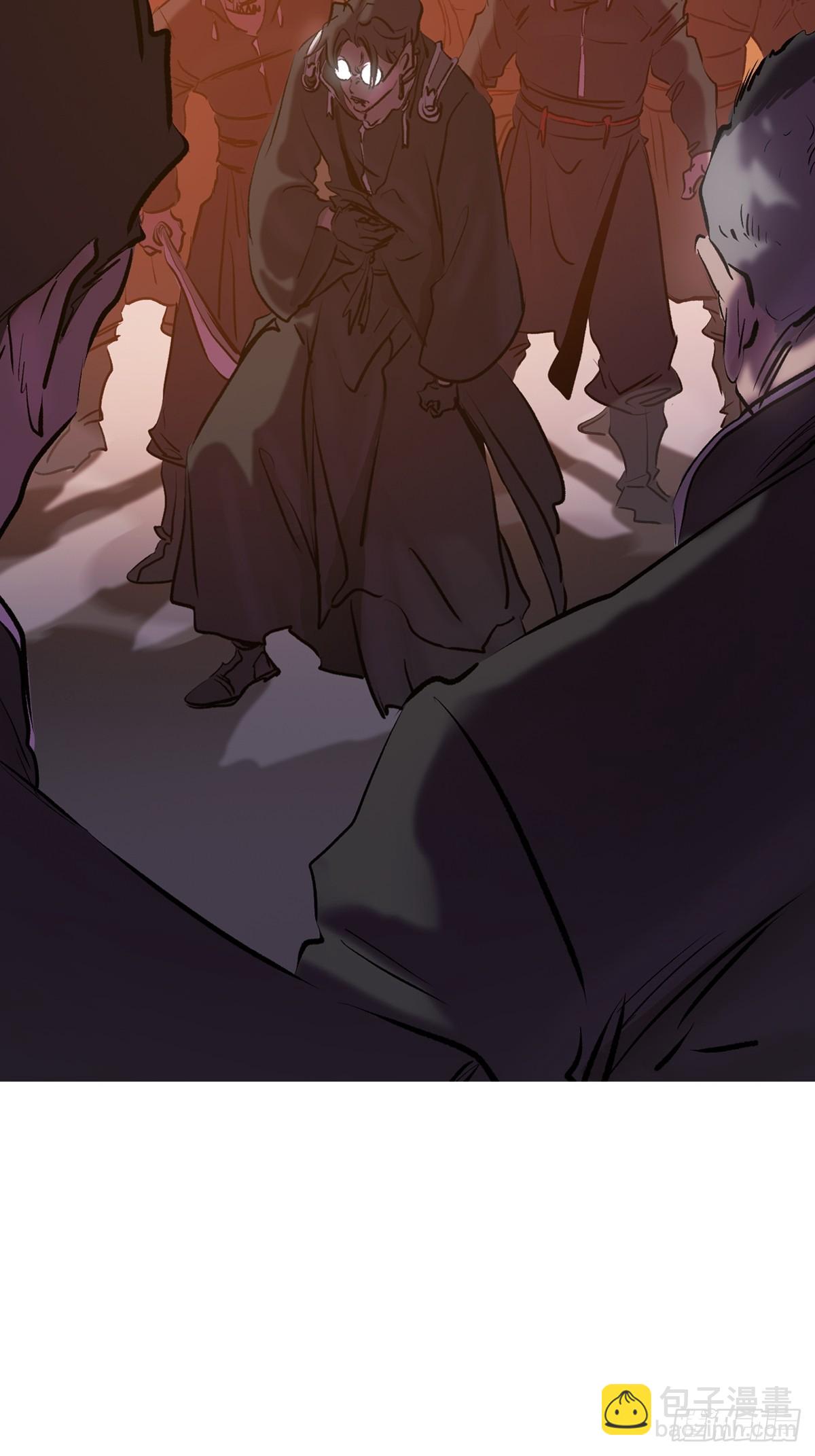 背叛(1/2)-第71话