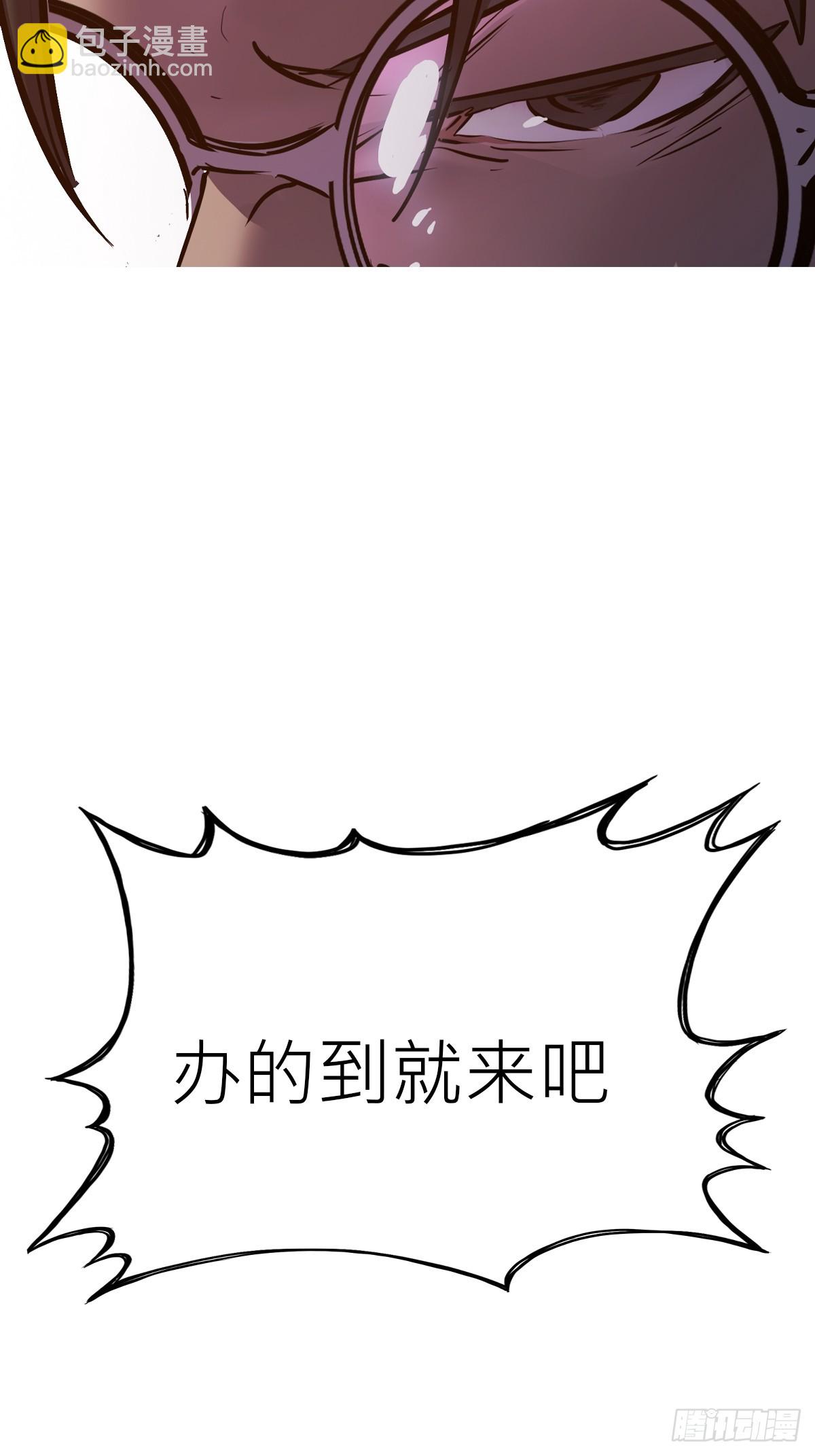 背叛(1/2)-第71话