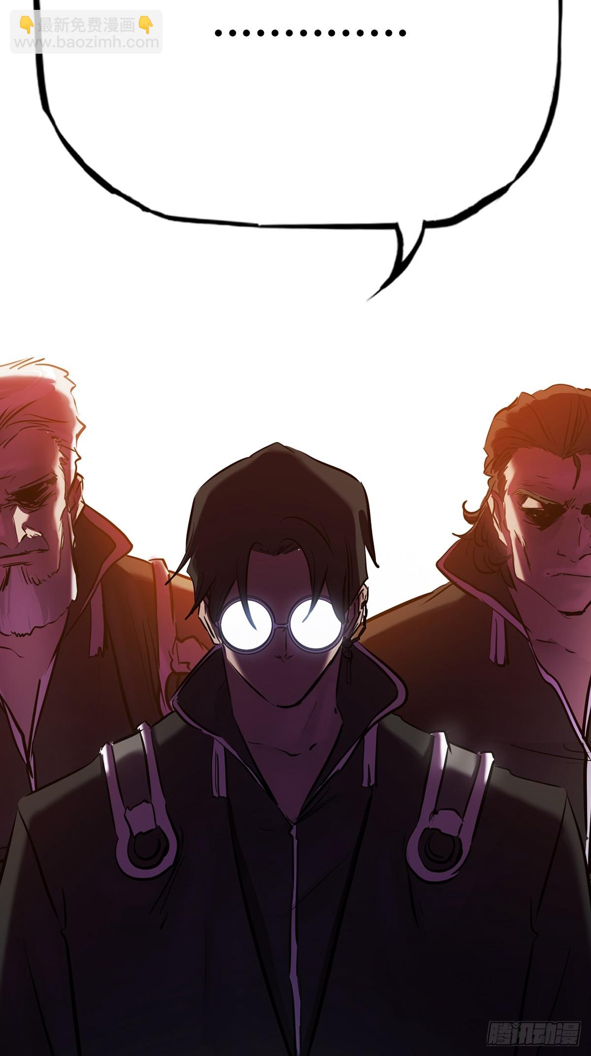 背叛(1/2)-第71话