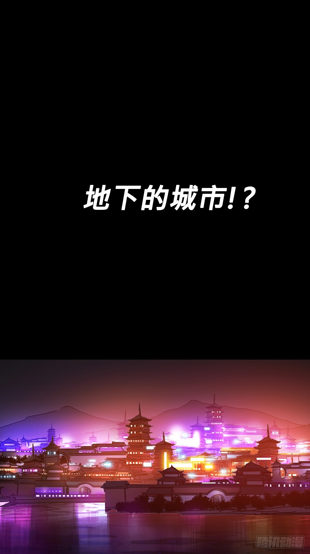 奴-第77话