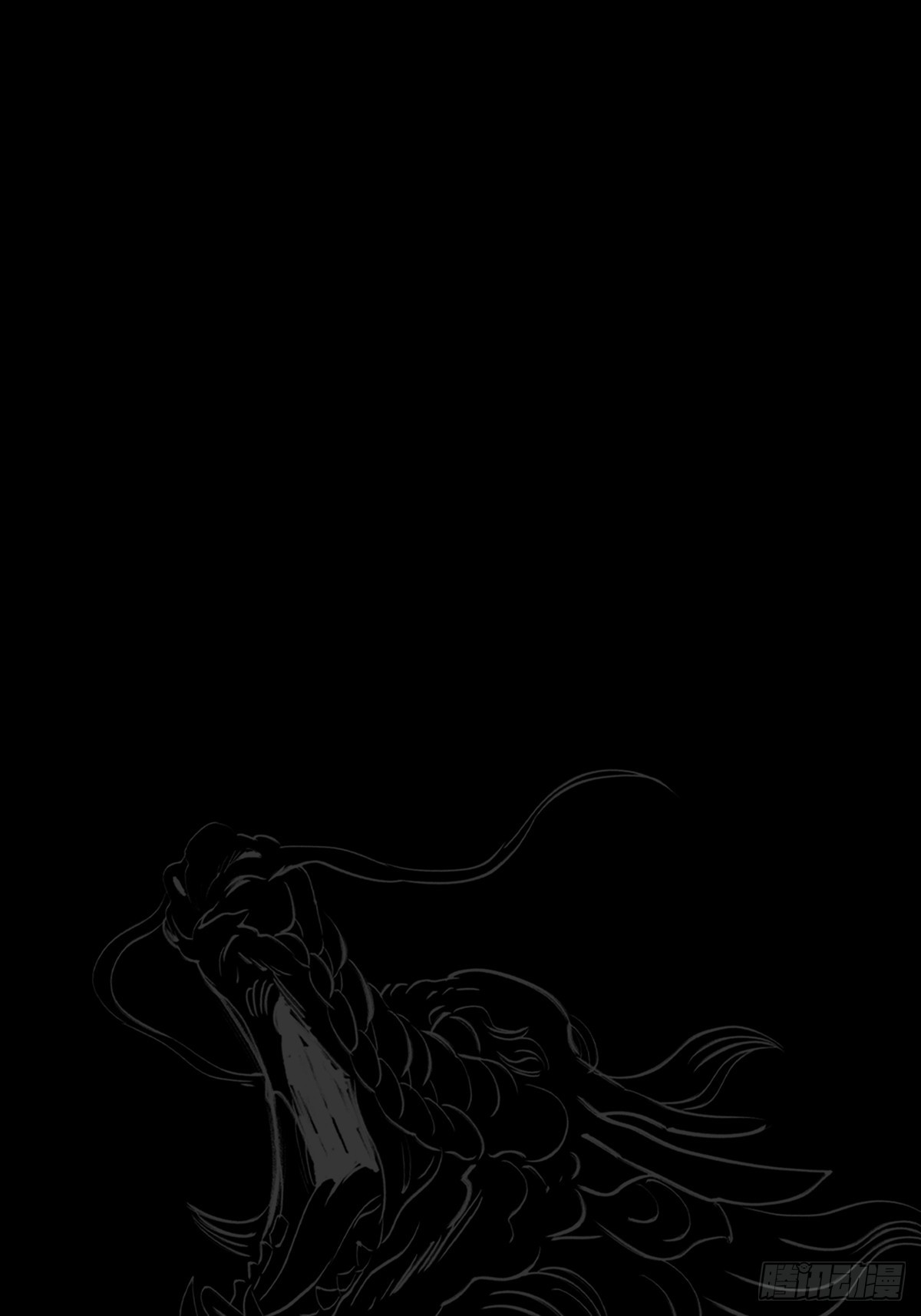 龙吟(1/2)-第85话