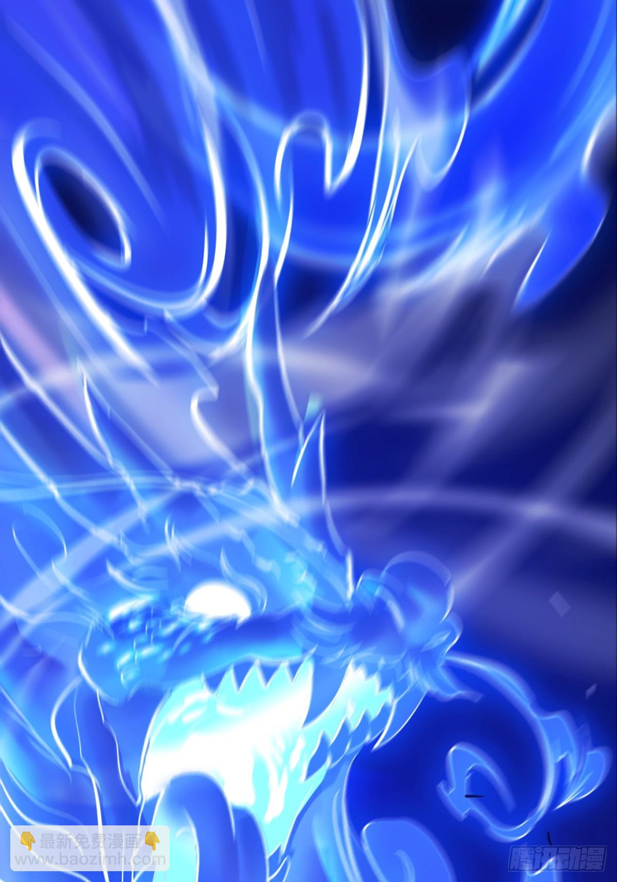 龙吟(1/2)-第85话