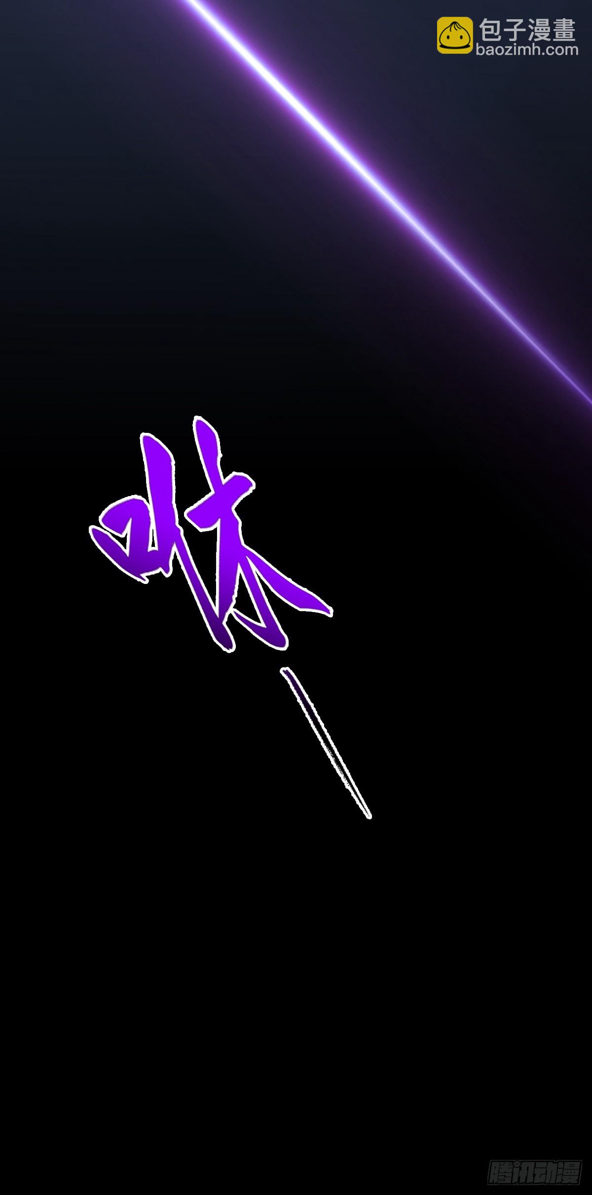 龙吟(1/2)-第85话