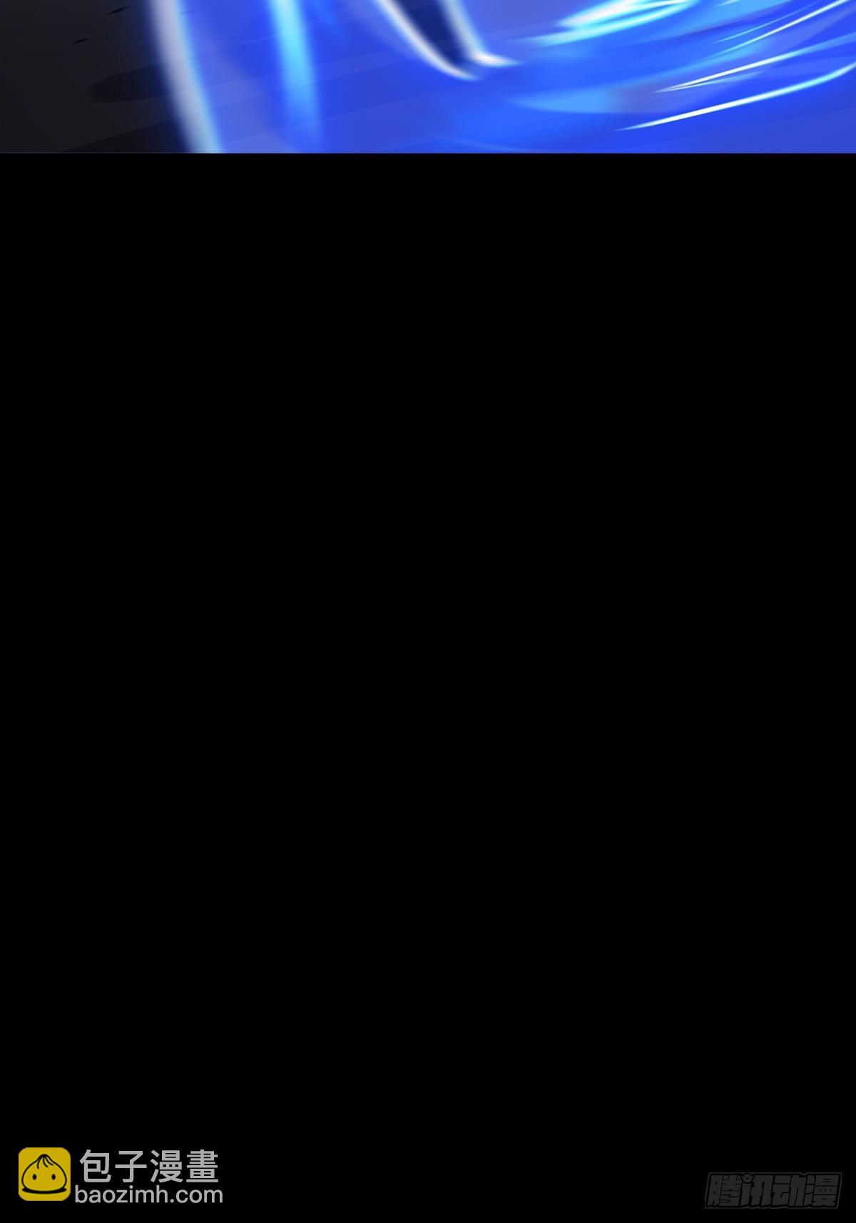 龙吟(1/2)-第85话