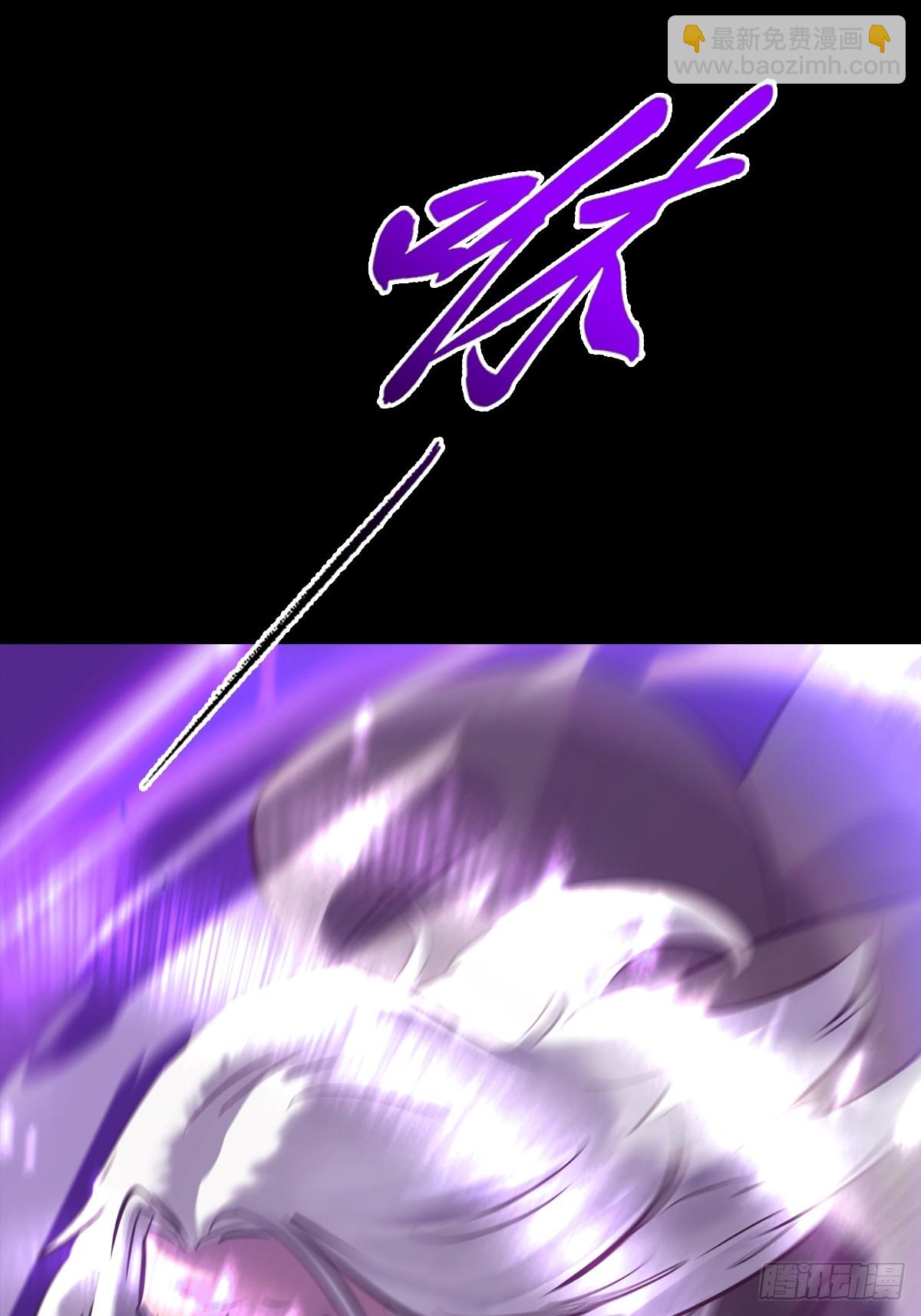 龙吟(1/2)-第85话