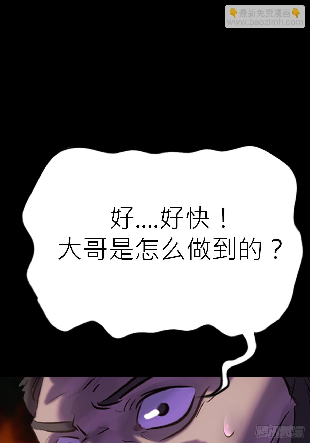 龙吟(1/2)-第85话