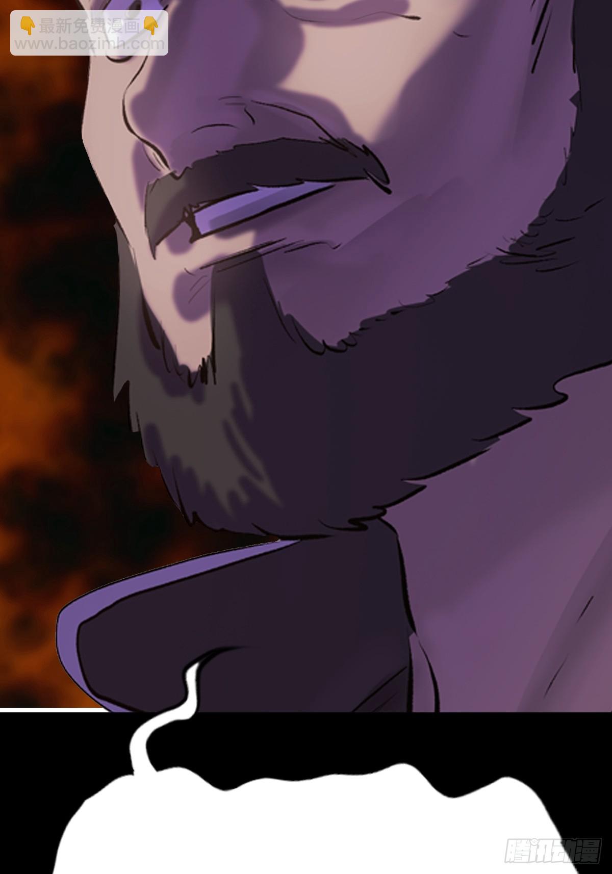 龙吟(1/2)-第85话