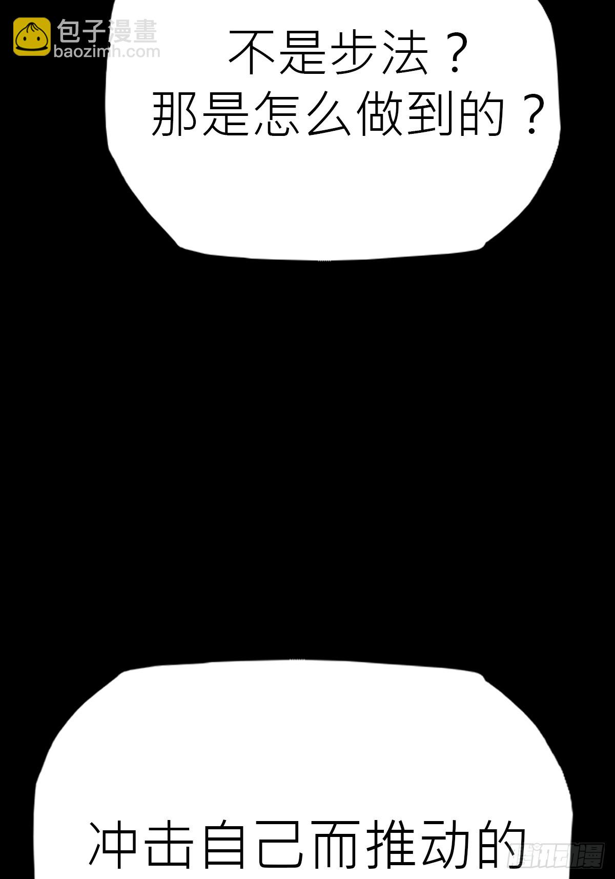 龙吟(1/2)-第85话