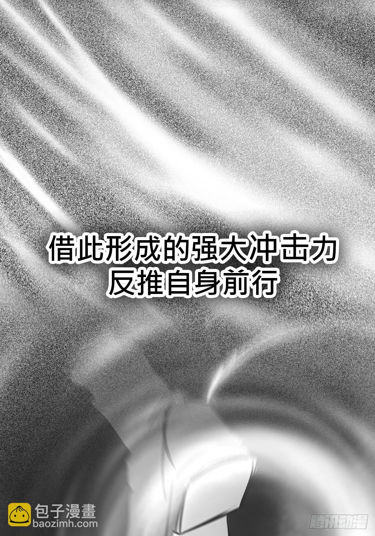 龙吟(1/2)-第85话