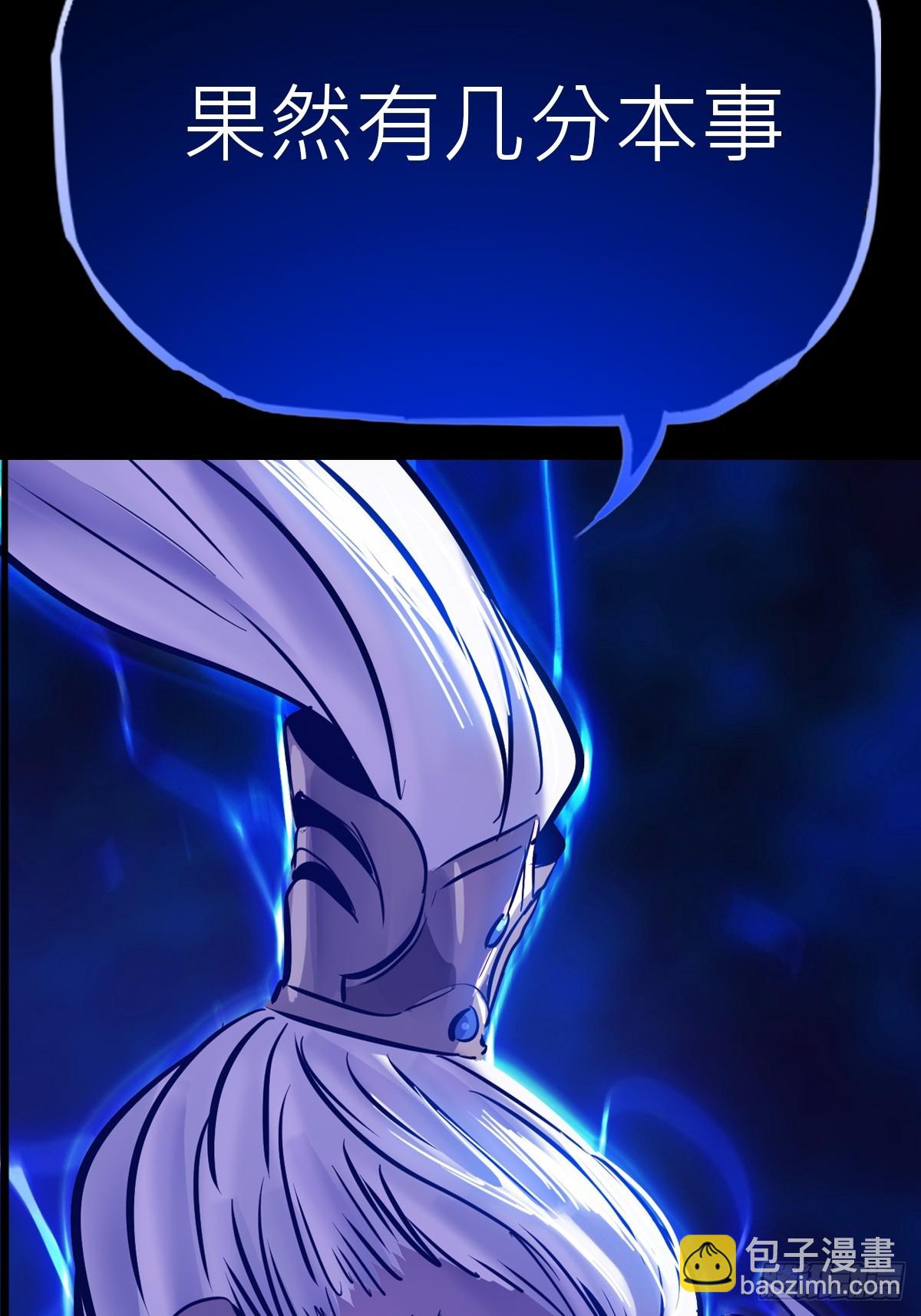 龙吟(1/2)-第85话