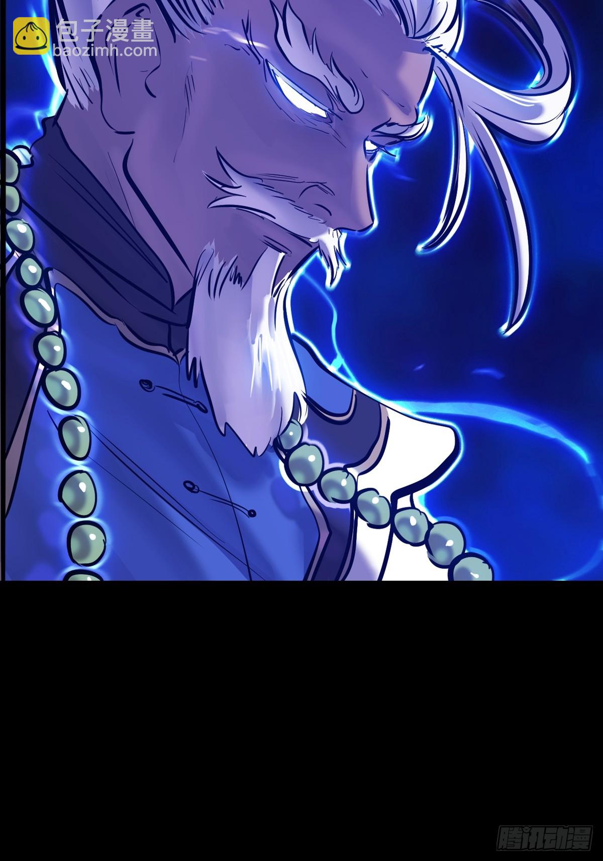 龙吟(1/2)-第85话