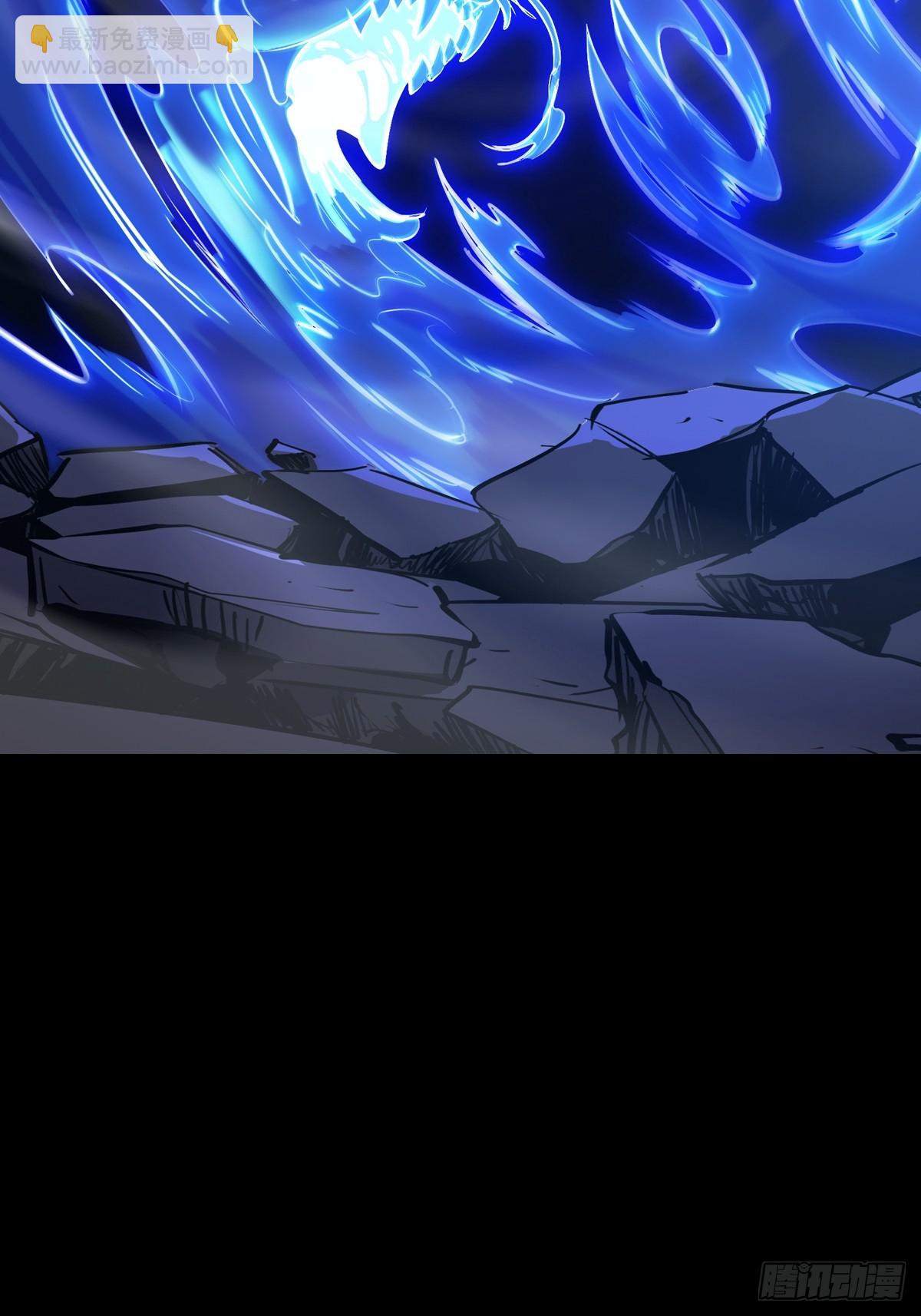 龙吟(1/2)-第85话