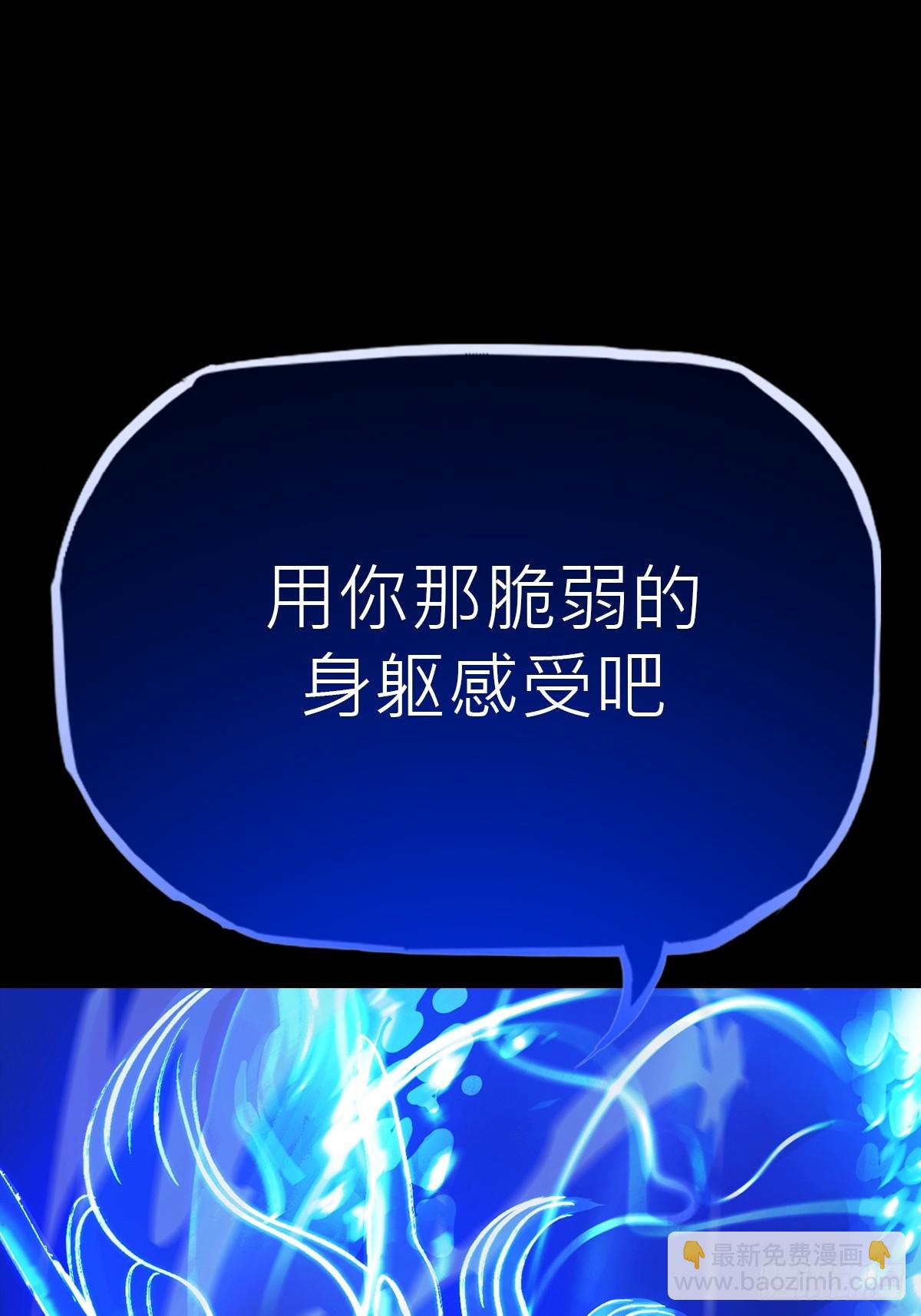 龙吟(1/2)-第85话