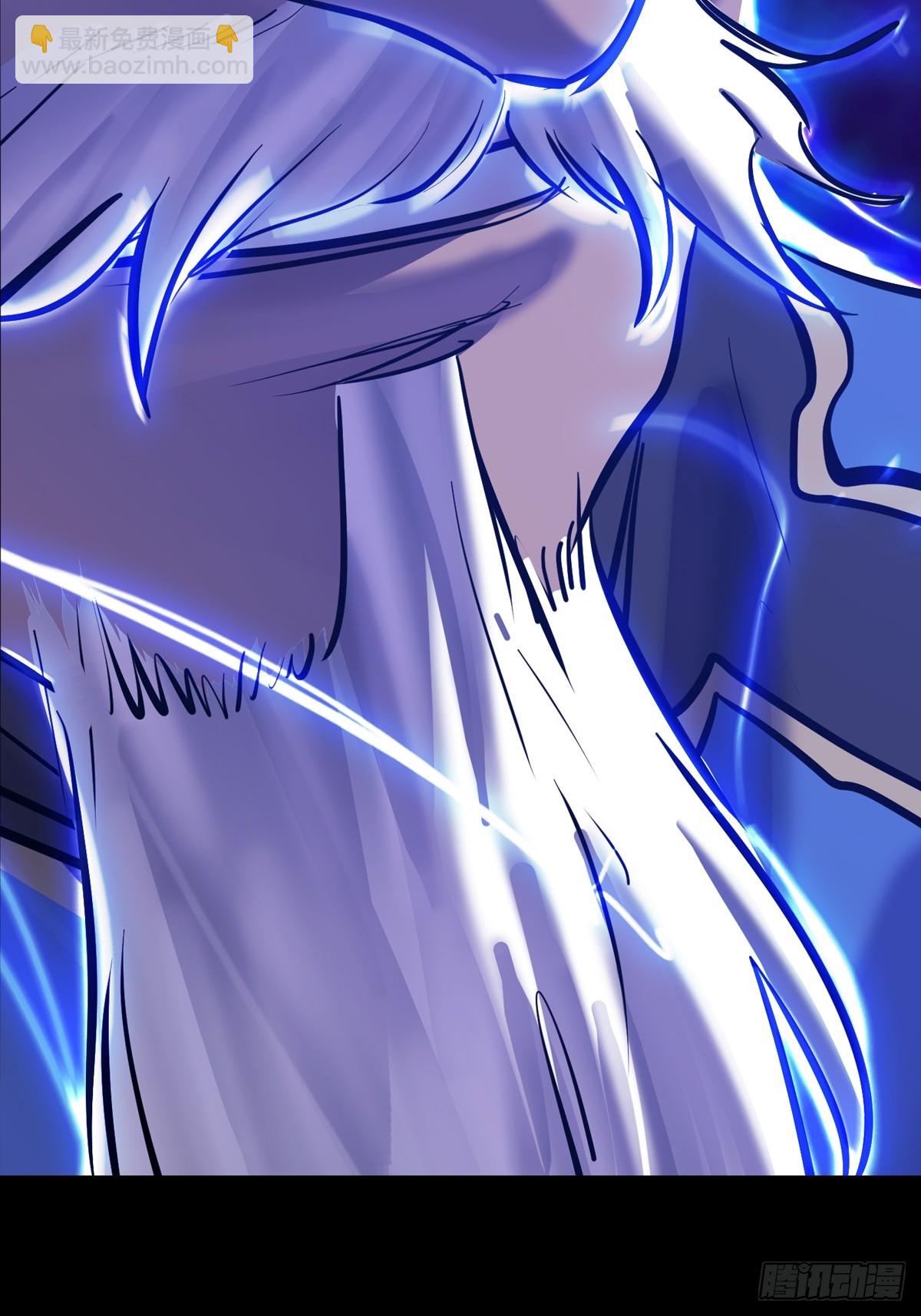 龙吟(1/2)-第85话