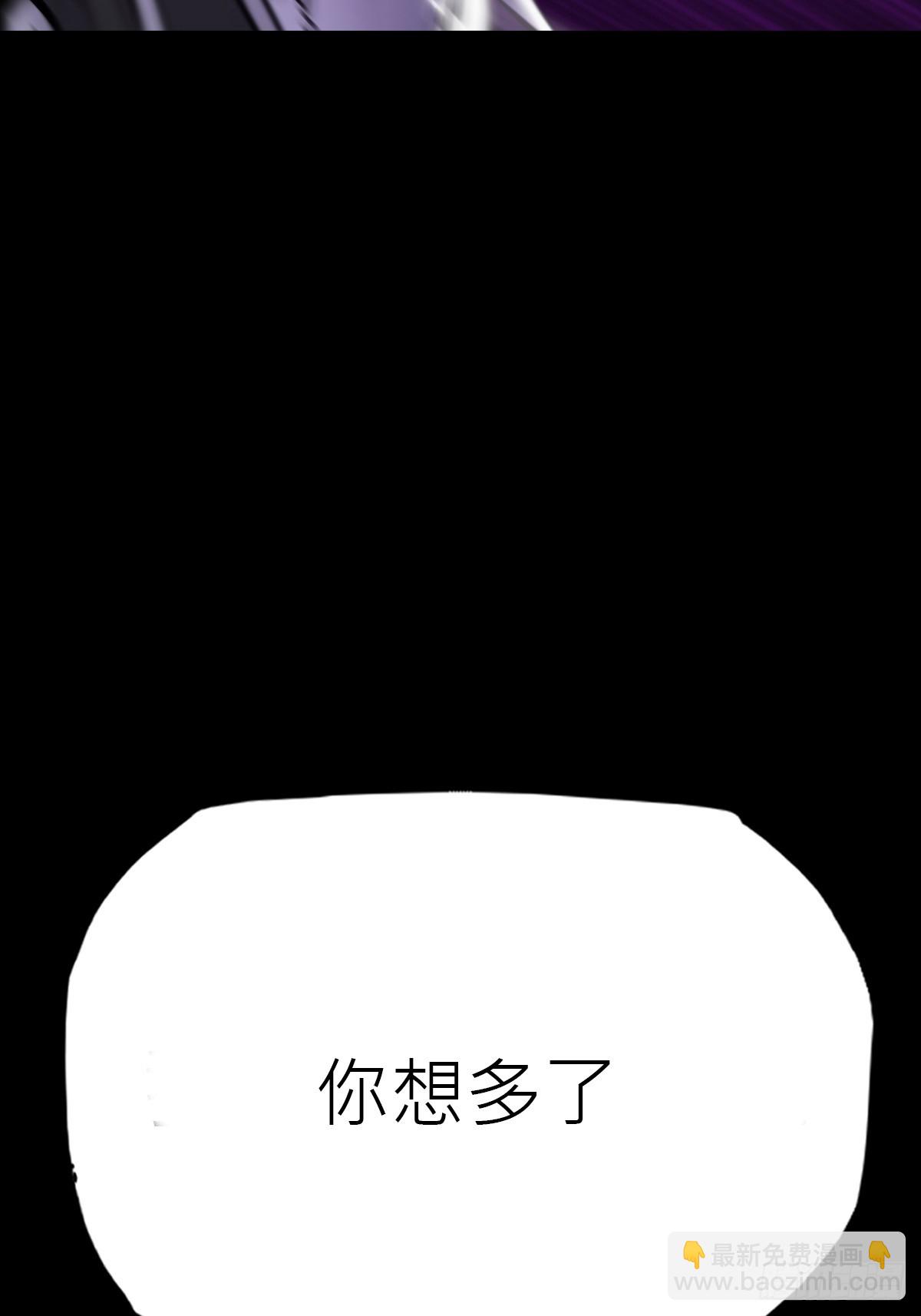 龙吟(1/2)-第85话