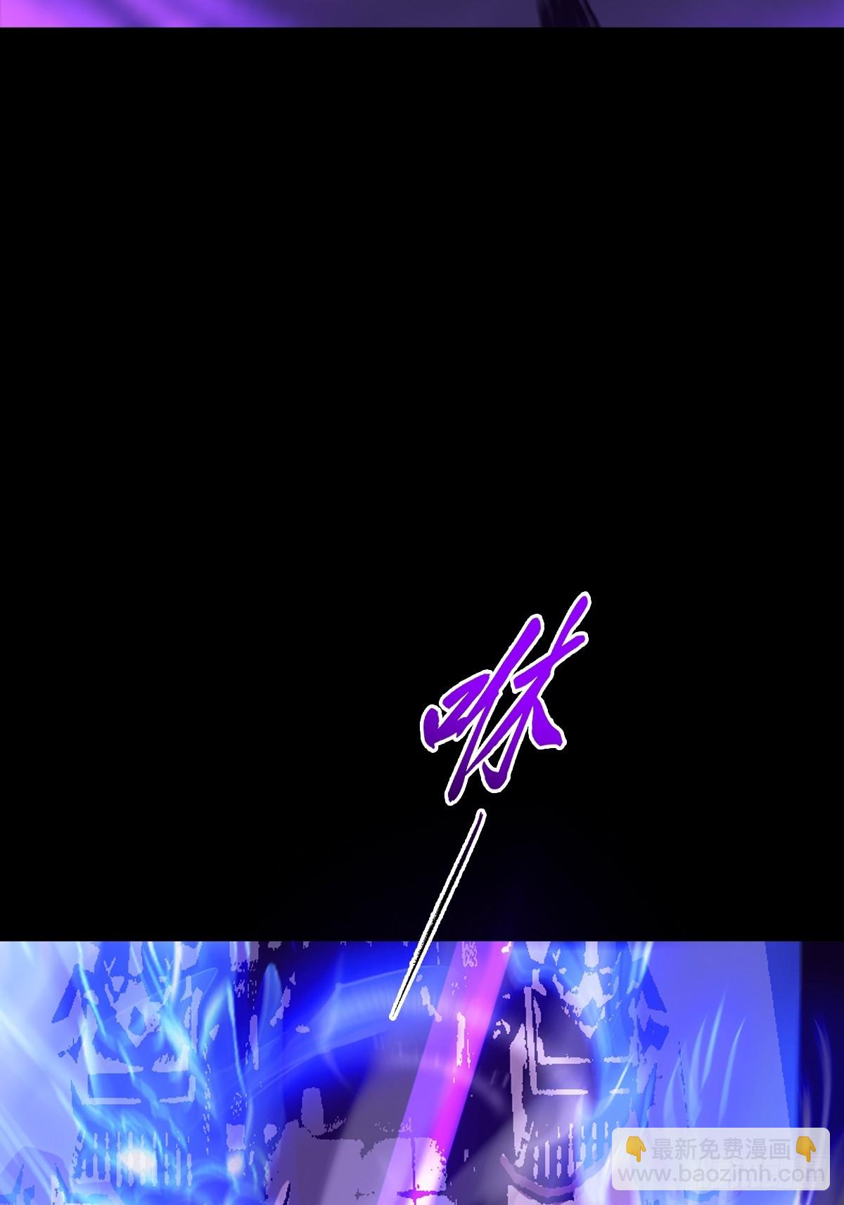 龙吟(1/2)-第85话