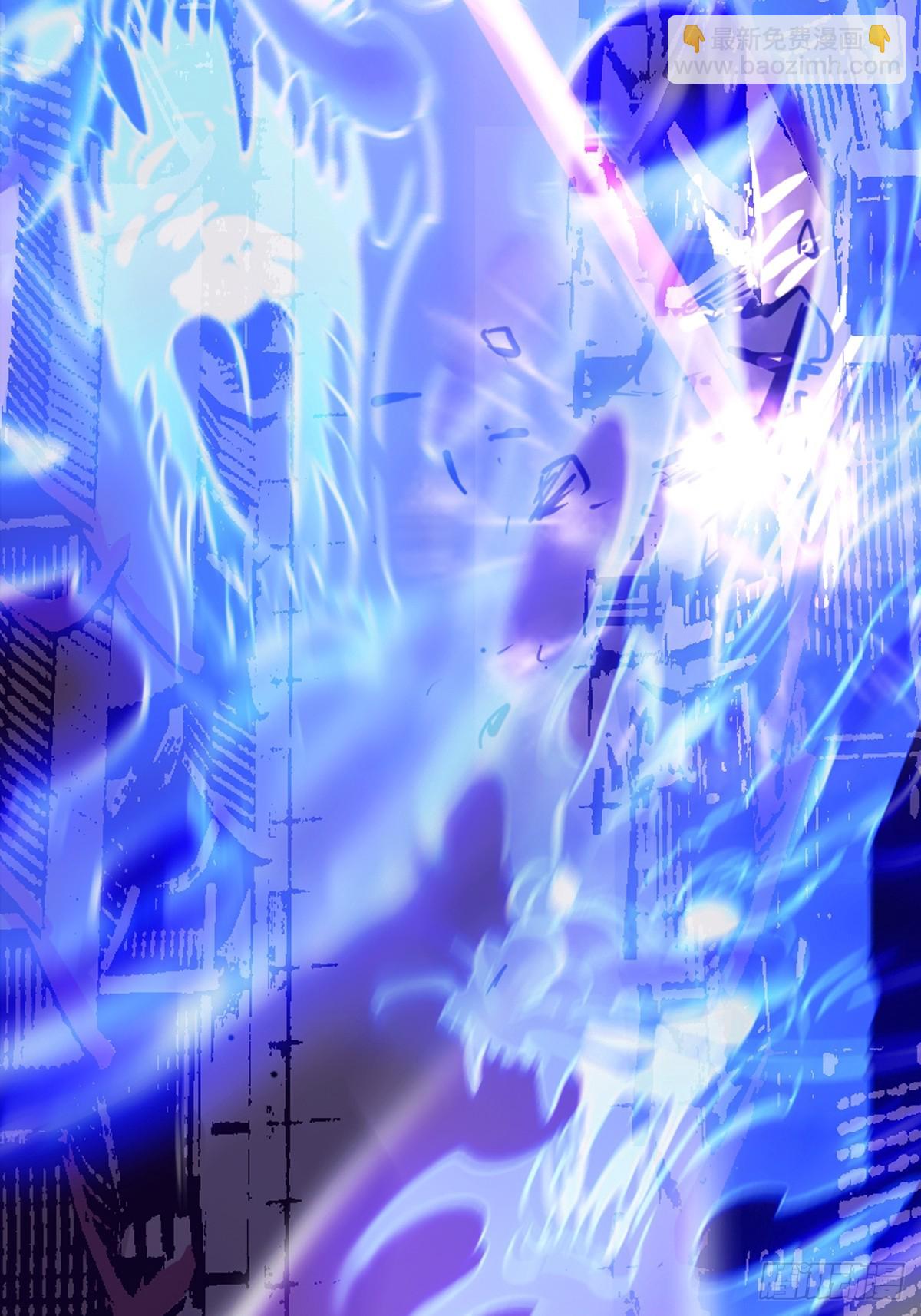 龙吟(1/2)-第85话