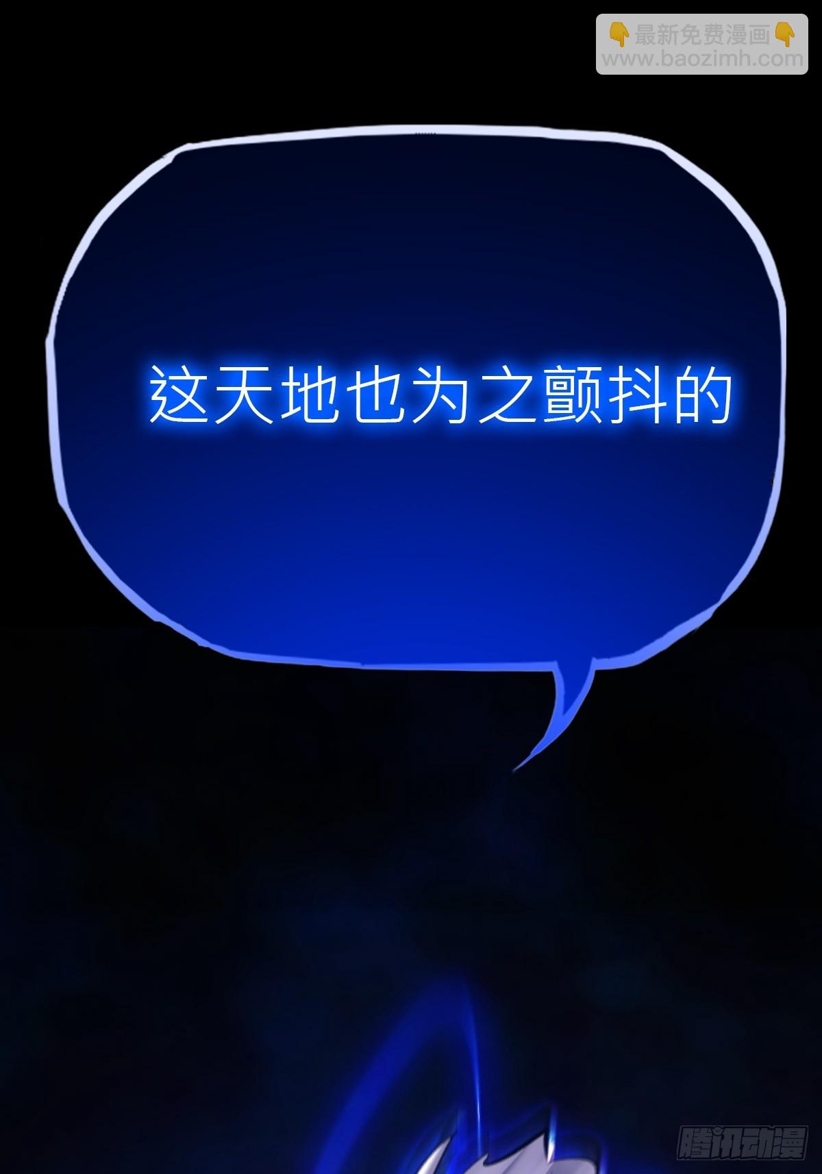 龙吟(1/2)-第85话