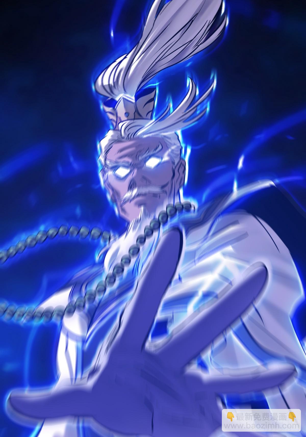 龙吟(1/2)-第85话