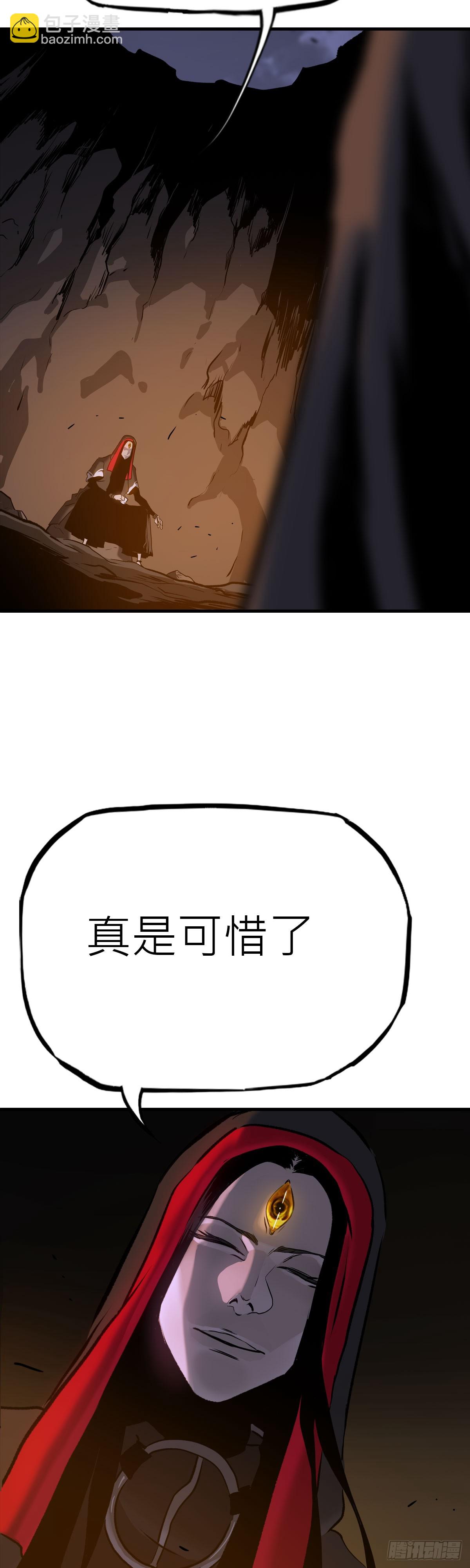 无谓尊严-第9话