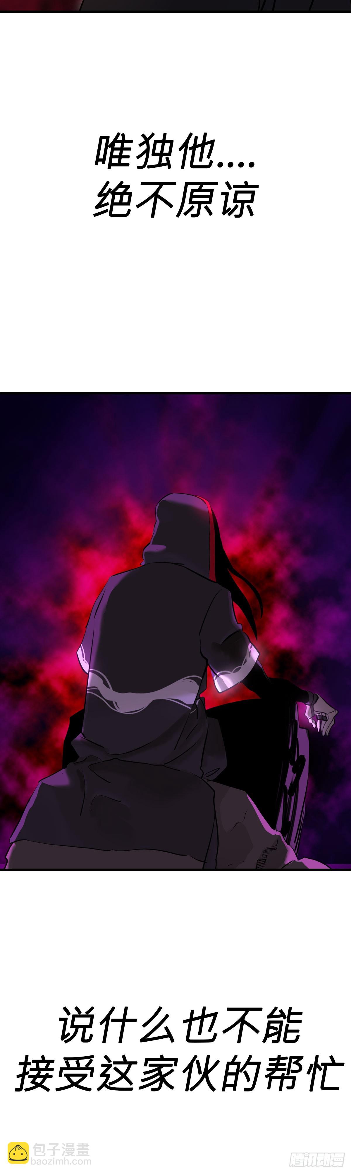 无谓尊严-第9话