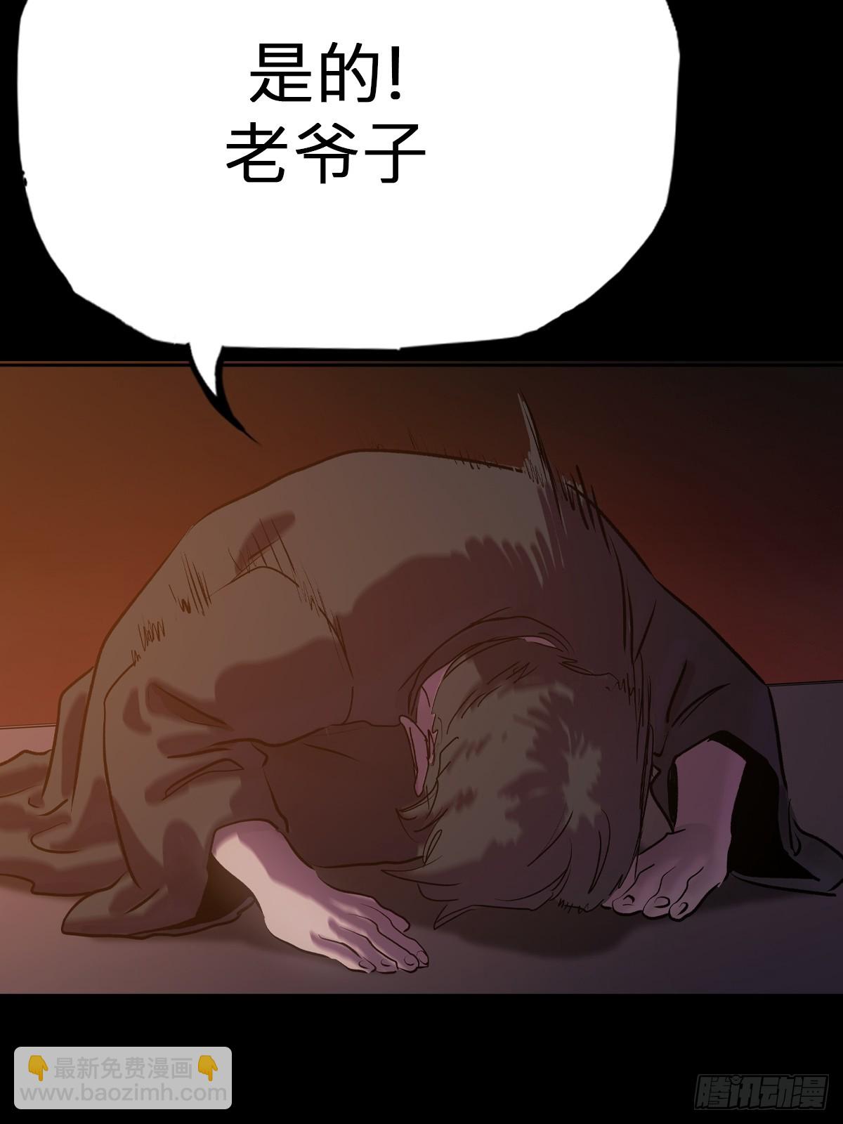 向往(1/2)-第89话