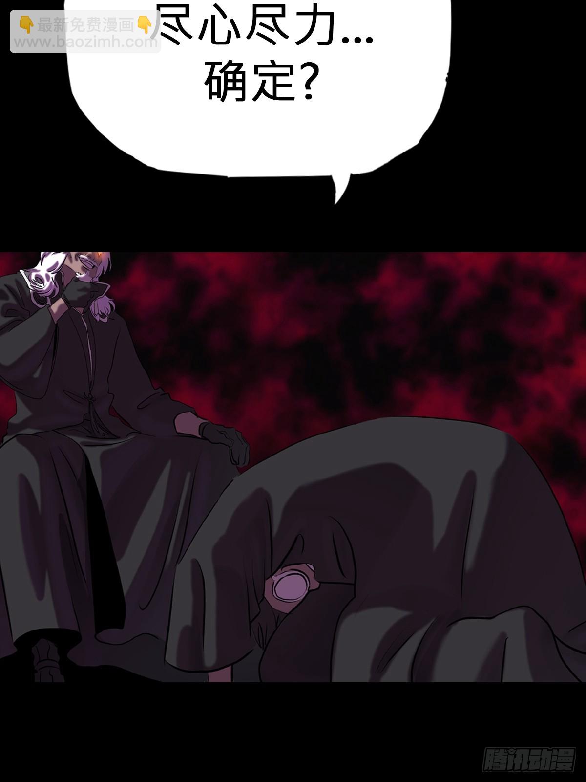 向往(1/2)-第89话